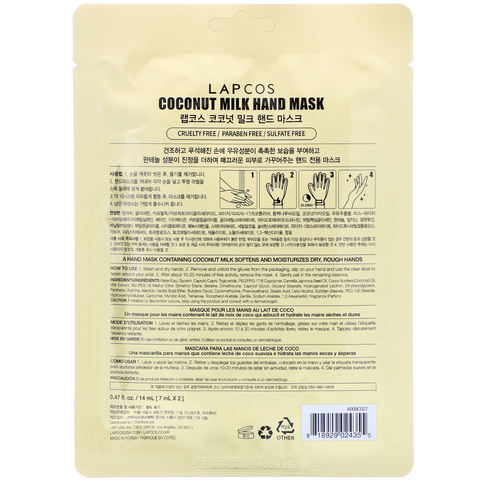 Lapcos, Hand Mask, Coconut Milk, 1 Pair, 0.47 fl oz (14 ml) - Imagem 2