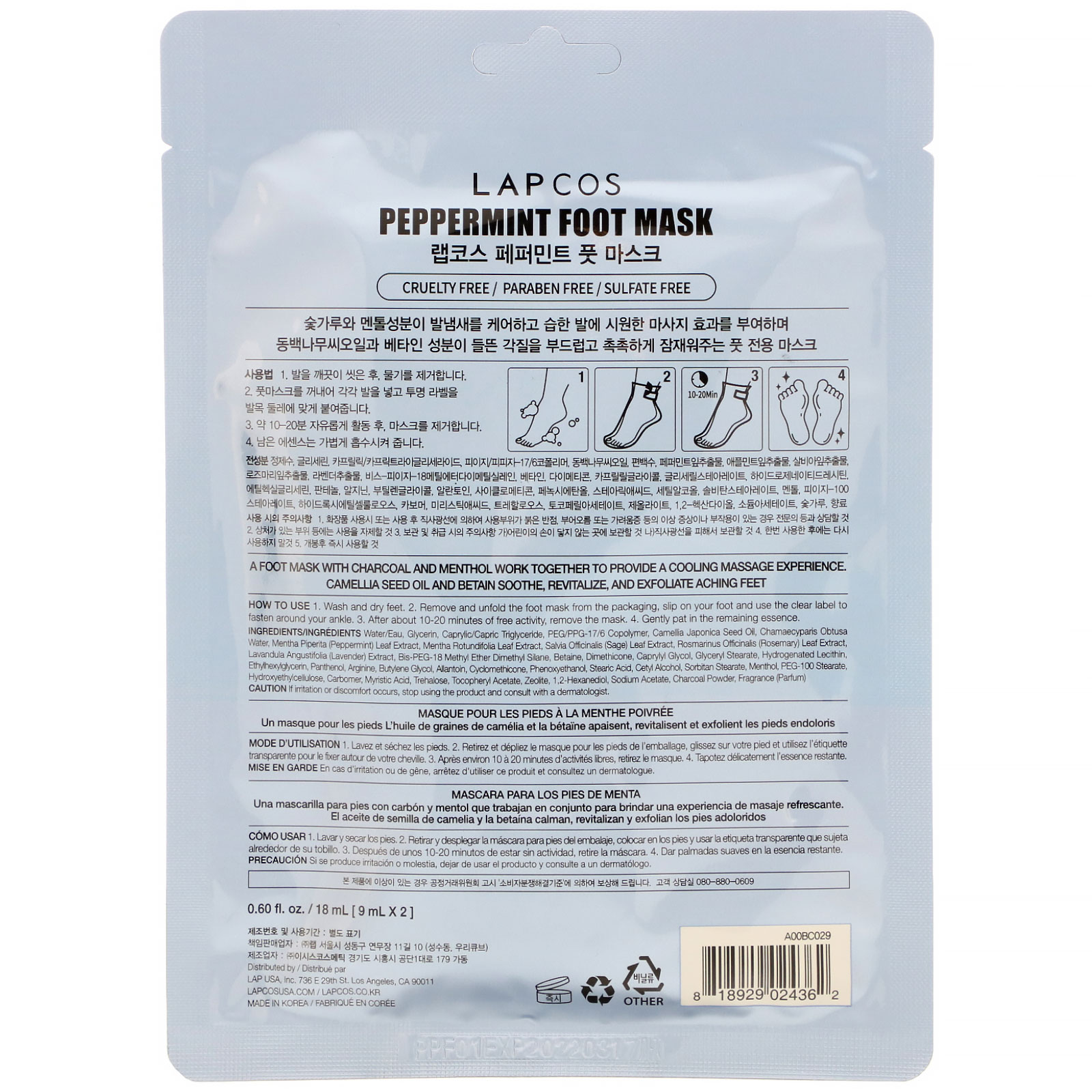 Lapcos, Foot Mask, Peppermint, 1 Pair, 0.60 fl oz (18 ml) - Imagem 2