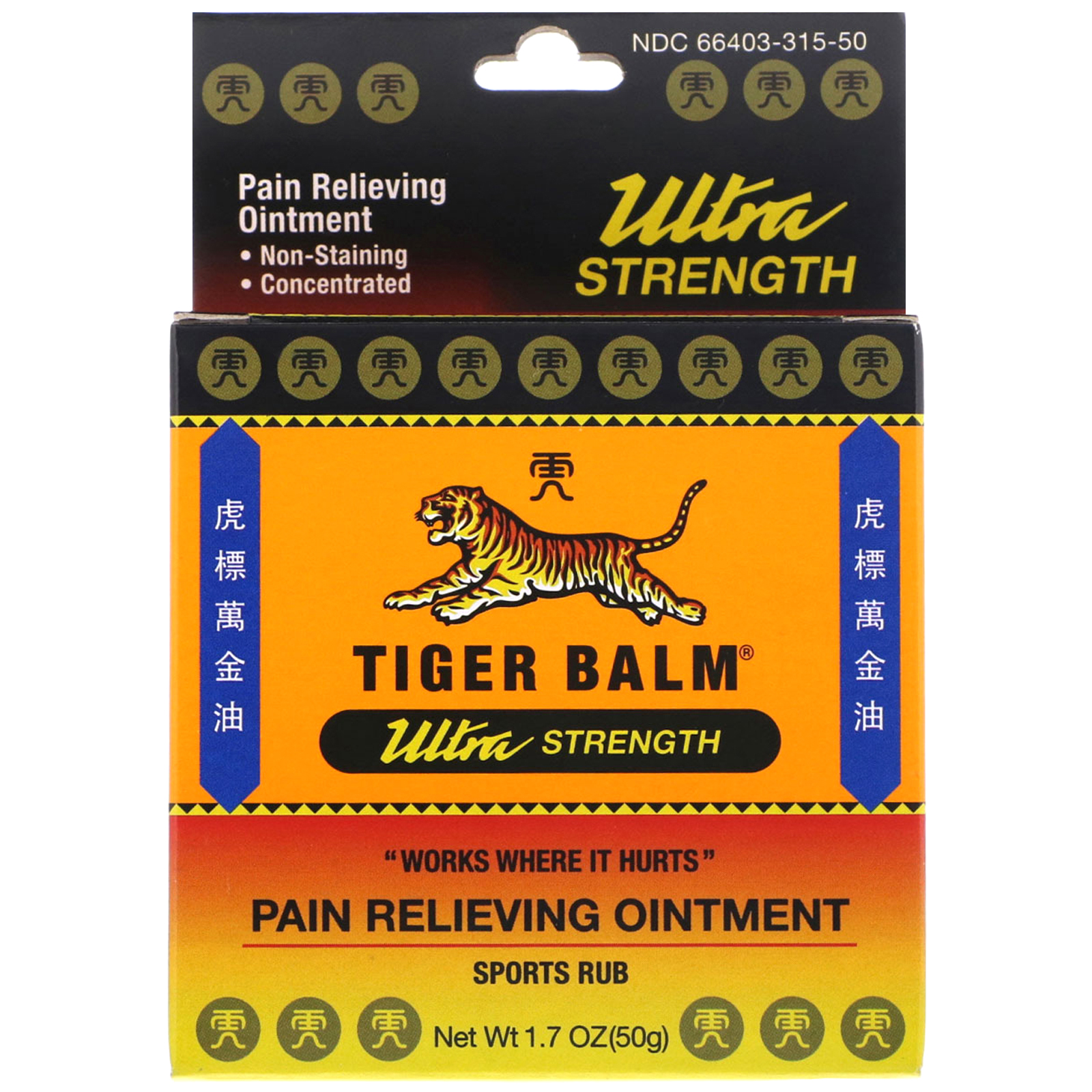 Tiger Balm, Pain Relieving Ointment, Ultra Strength, 1.7 oz (50 g) - Imagem 4
