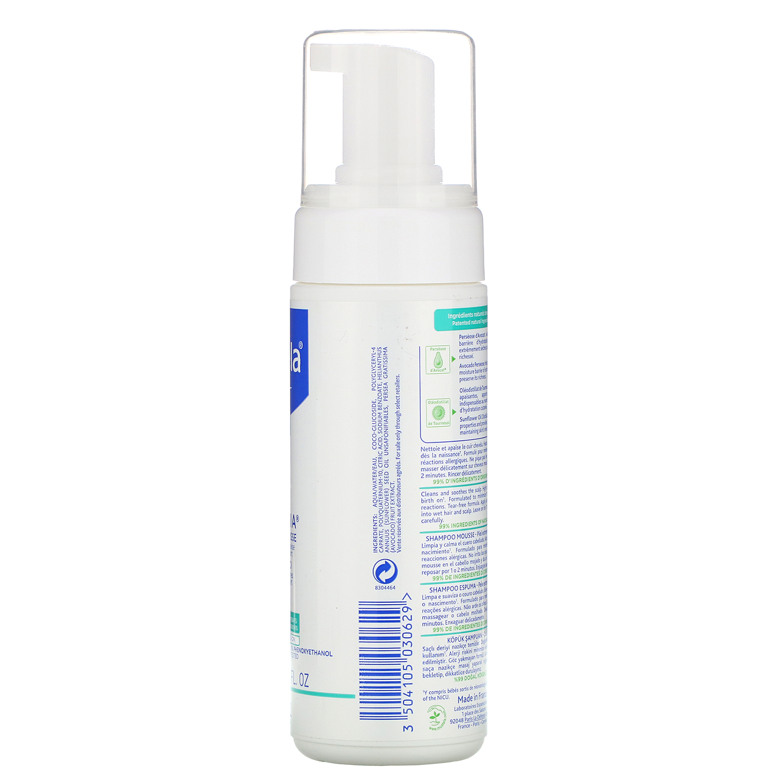 Mustela, Stelatopia Foam Shampoo, 5.07 fl oz (150 ml) - Imagem 2