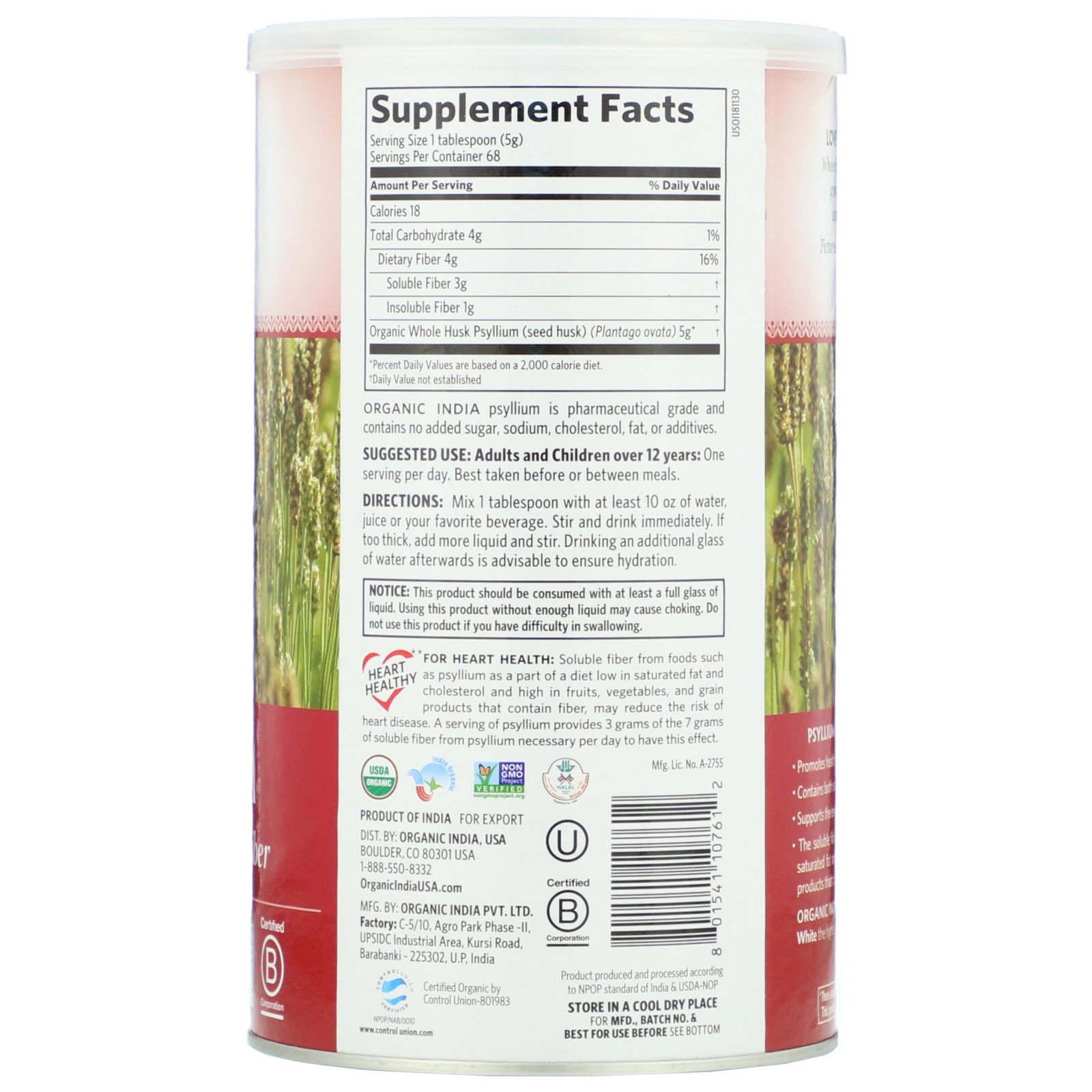 Organic India, Psyllium, Organic Whole Husk Fiber, 12 oz (340 g) - Imagem 2