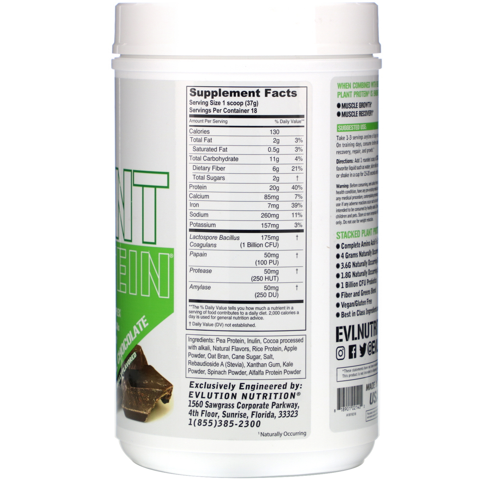 EVLution Nutrition, Stacked Plant Protein, Natural Chocolate, 1.5 lb (670 g) - Imagem 2