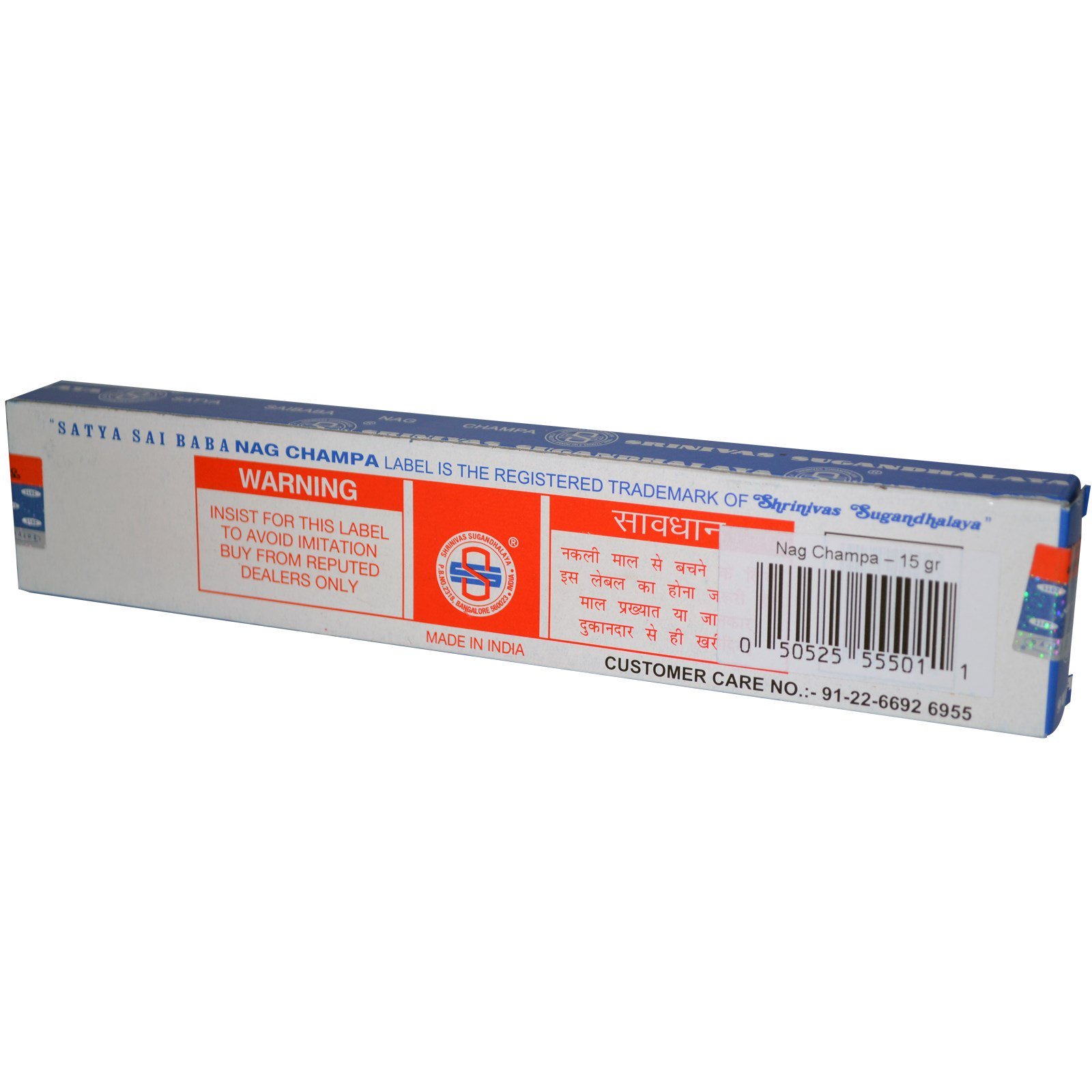 Sai Baba, Satya, Incenso Nag Champa Agarbatti, 10 Palitos, (15 g) - Imagem 2