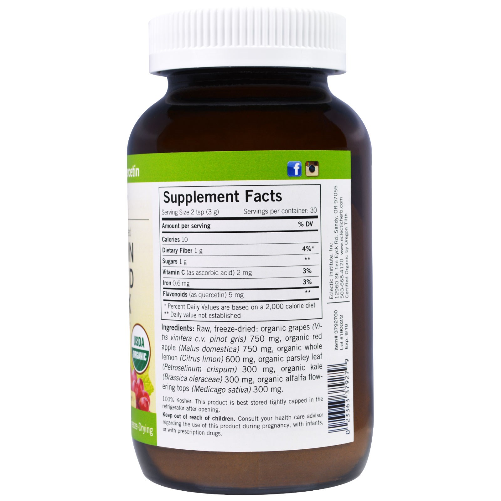 Eclectic Institute, Quercetina Complexo de Flavonóide, comida integral em pó, 3.2 oz (90g) - Imagem 2