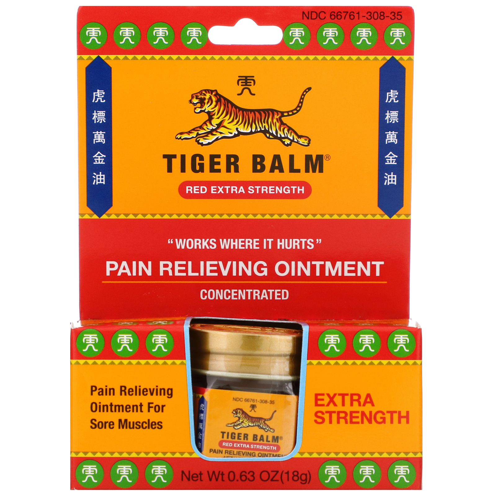 Tiger Balm, Pomada para Alívio da Dor, Extra Forte, ,63 oz (18 g) - Imagem 2