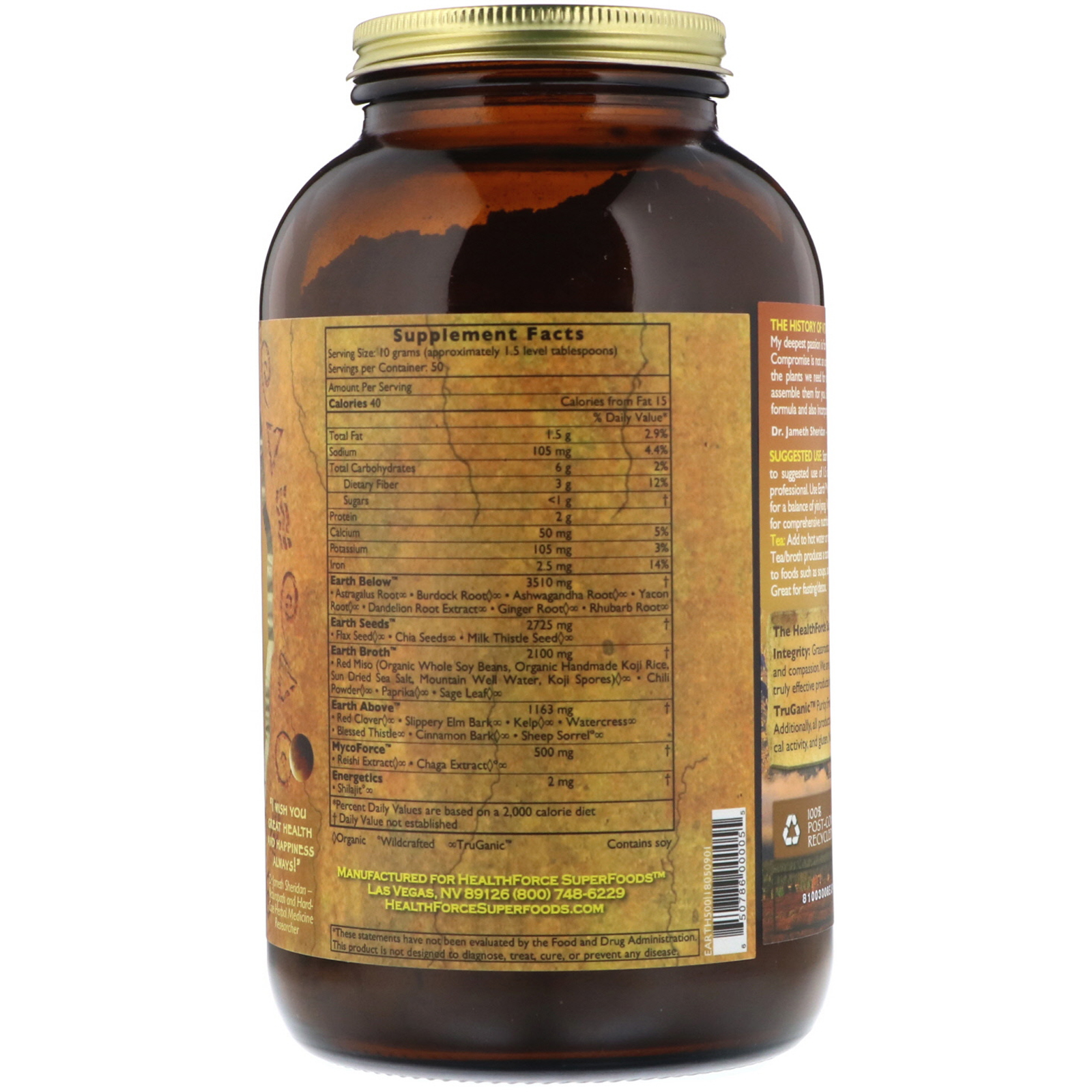 HealthForce Superfoods, Vitamineral Terra V.3.2, 500 g (17.65 oz) - Imagem 2