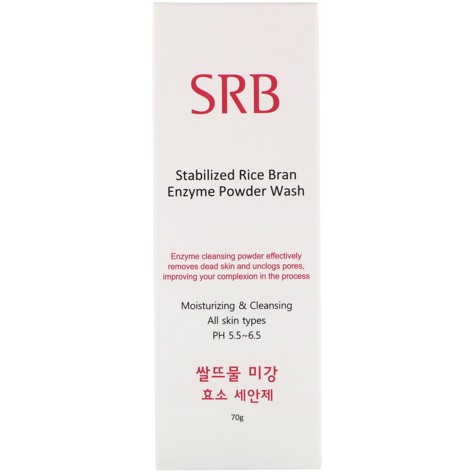 SRB, Stabilized Rice Bran Enzyme Powder Wash, 70 g - Imagem 2