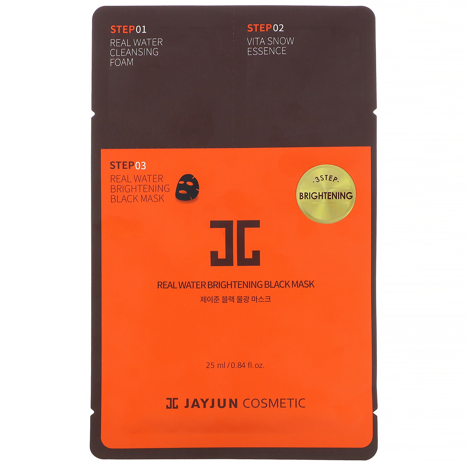 Jayjun Cosmetic, Real Water Brightening Black Mask, 3 Step Brightening, 1 Set