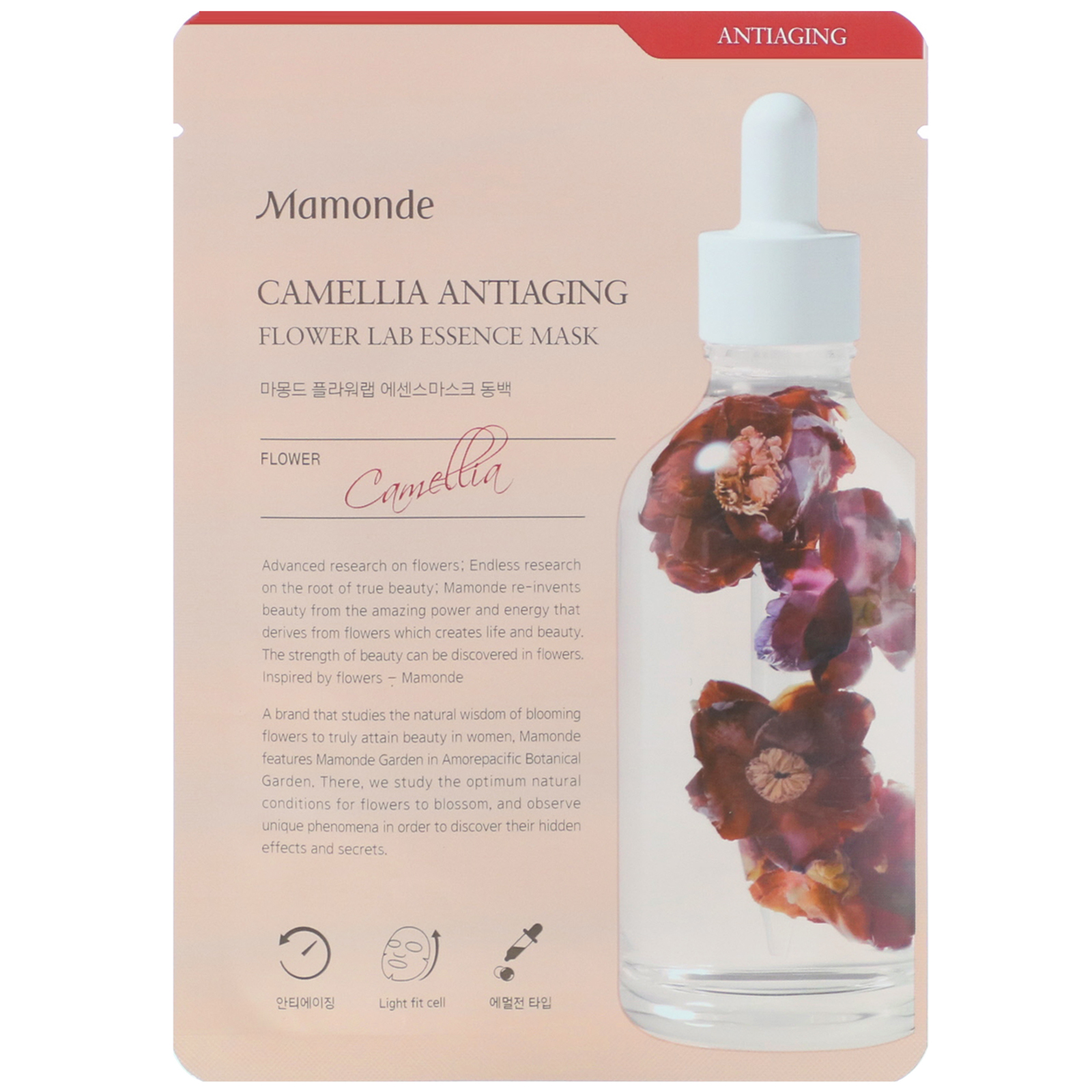 Mamonde, Camélia Antienvelhecimento, Máscara Flower Lab Essence, 1 Folha, 25 ml