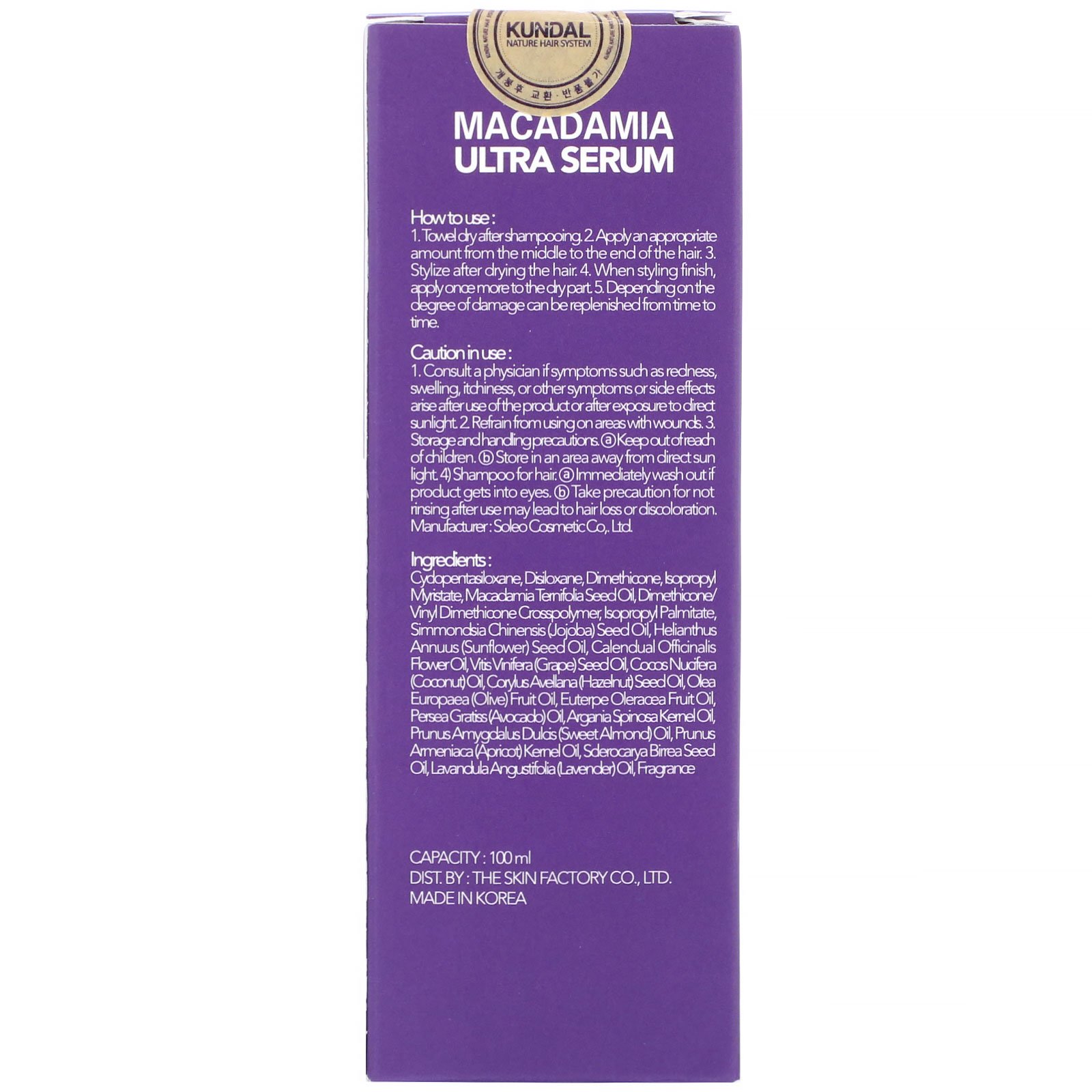 Kundal, Macadamia, Ultra Serum, Baby Powder, 3.4 fl oz (100 ml) - Imagem 3