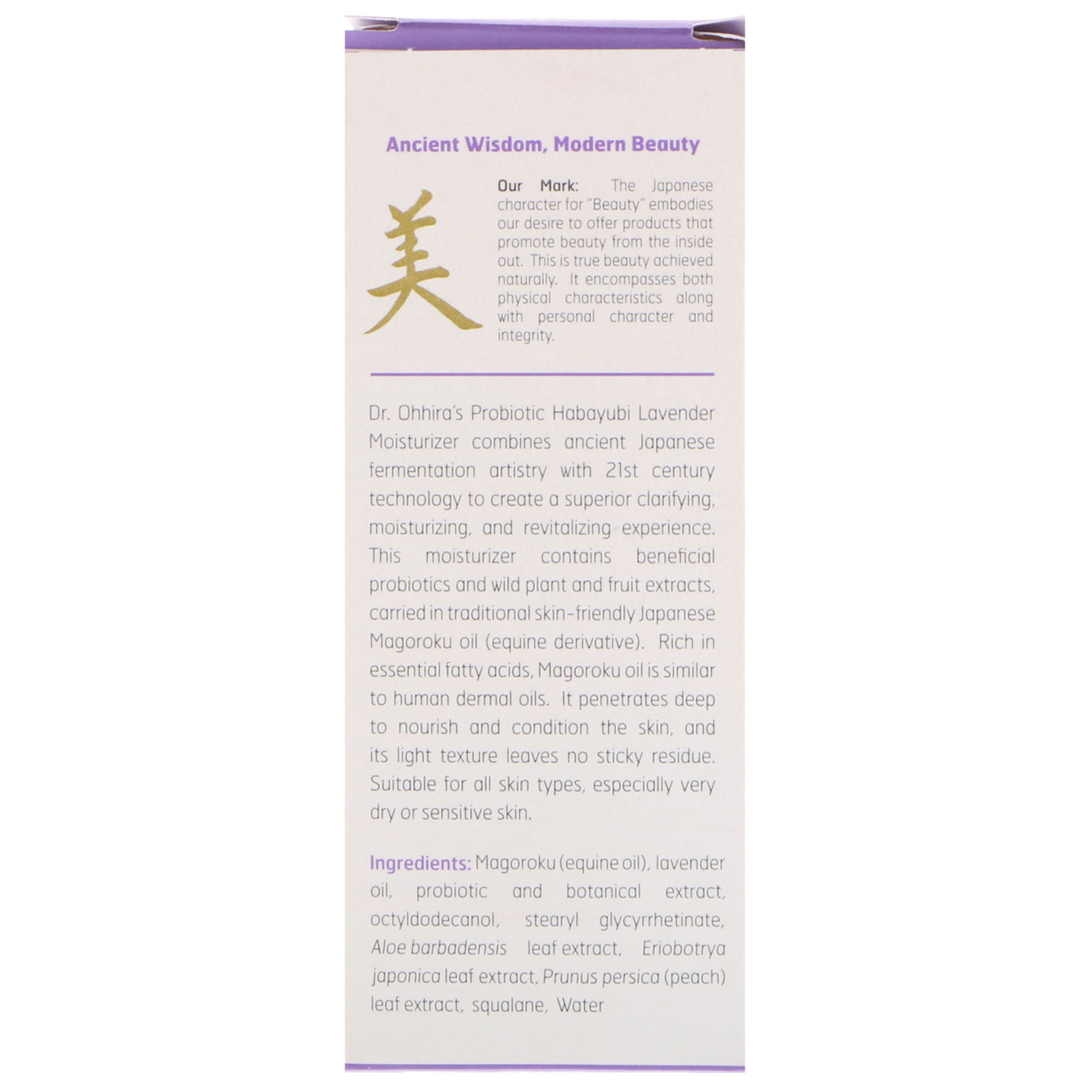 Dr. Ohhira's, Hadayubi Lavendar Moisturizer, 1.5 oz (43 g) - Imagem 2