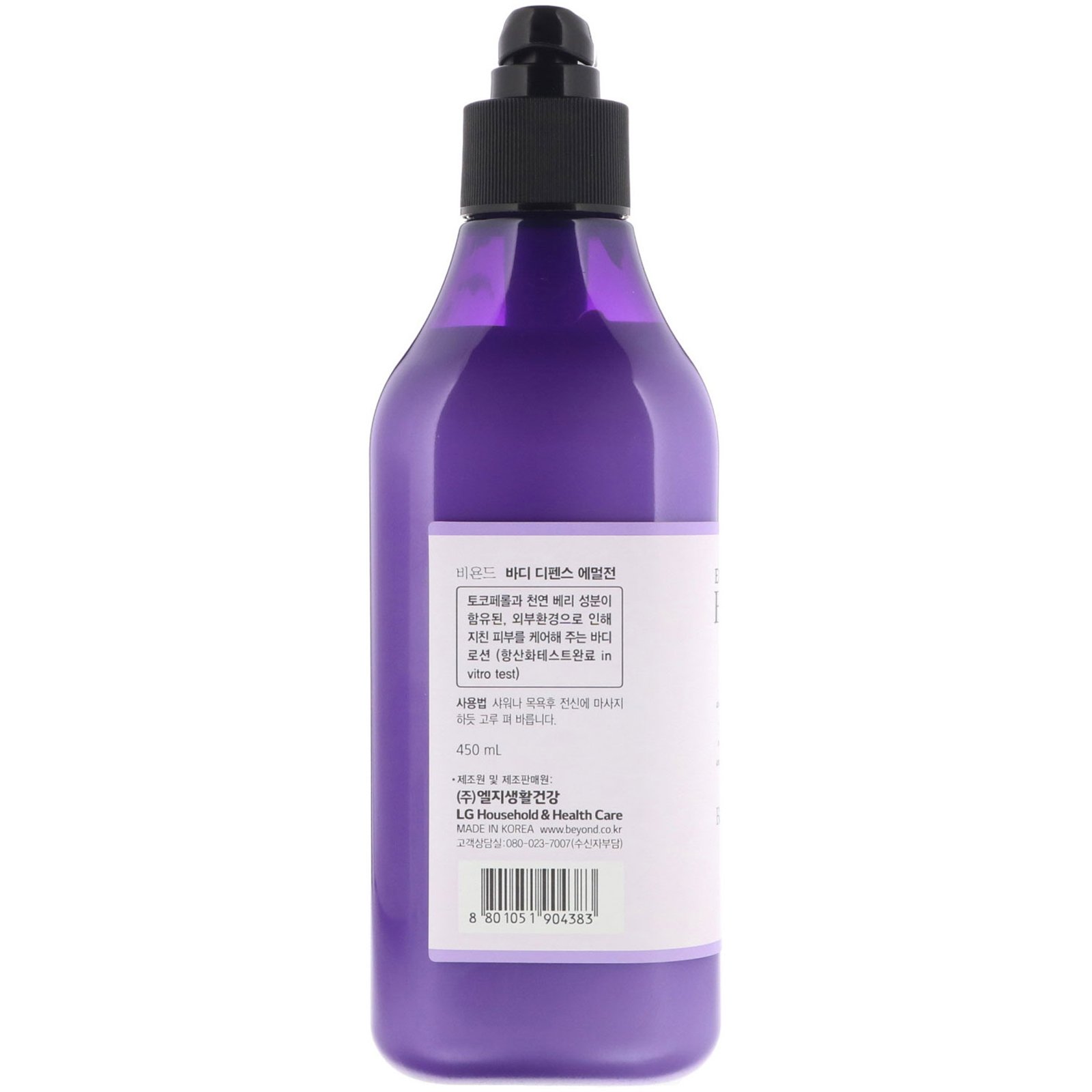 Beyond, Emulsão de Proteção Corporal, 15,22 fl oz (450 ml) - Imagem 2