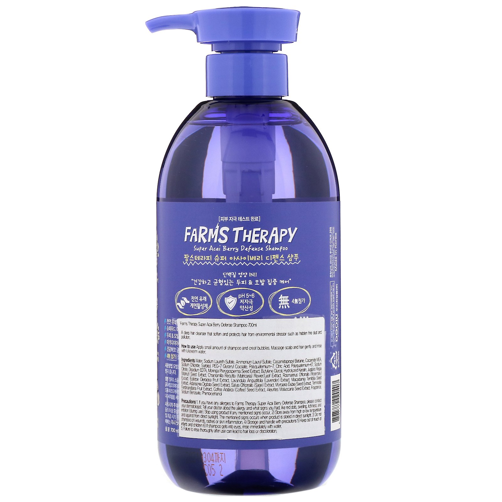 Doori Cosmetics, Farms Therapy, Shampoo de defesa, Açaí, 700 ml - Imagem 2