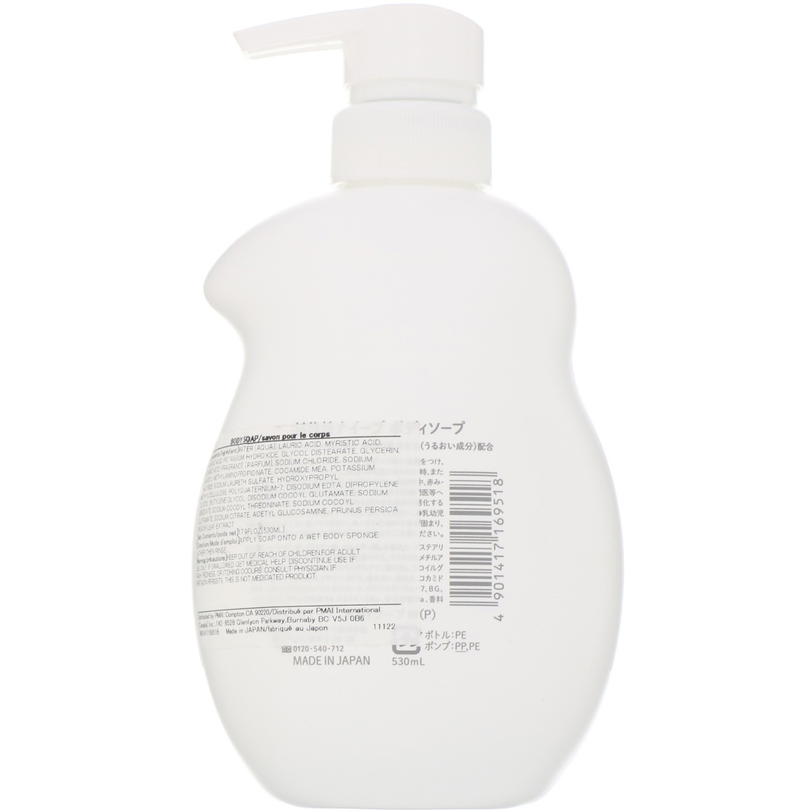 Kracie, Naive, Sabonete Líquido Corporal, Pêssego, 530 ml (17,9 fl oz) - Imagem 2