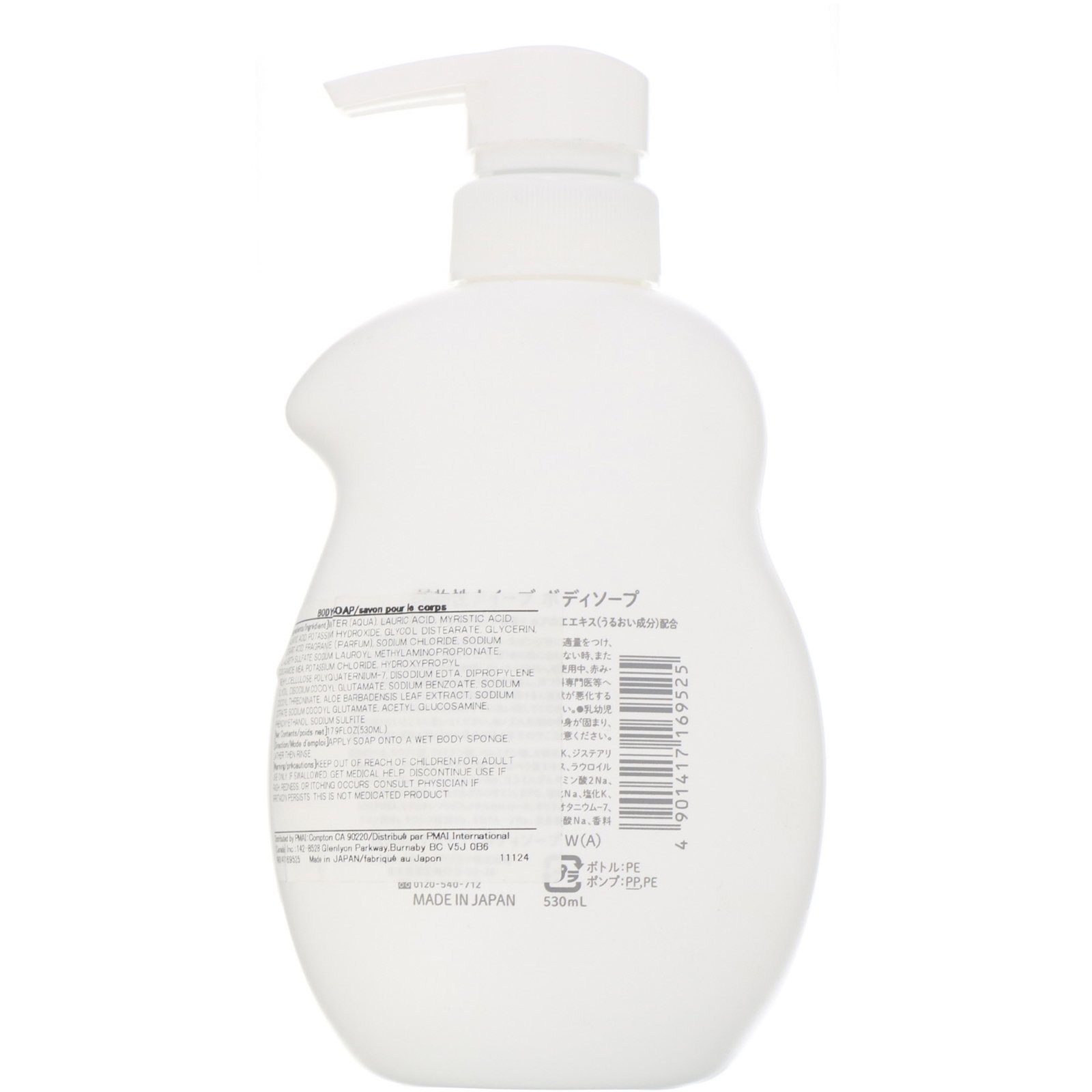 Kracie, Naive, Sabonete Líquido Corporal, Aloe, 530 ml (17,9 fl oz) - Imagem 2