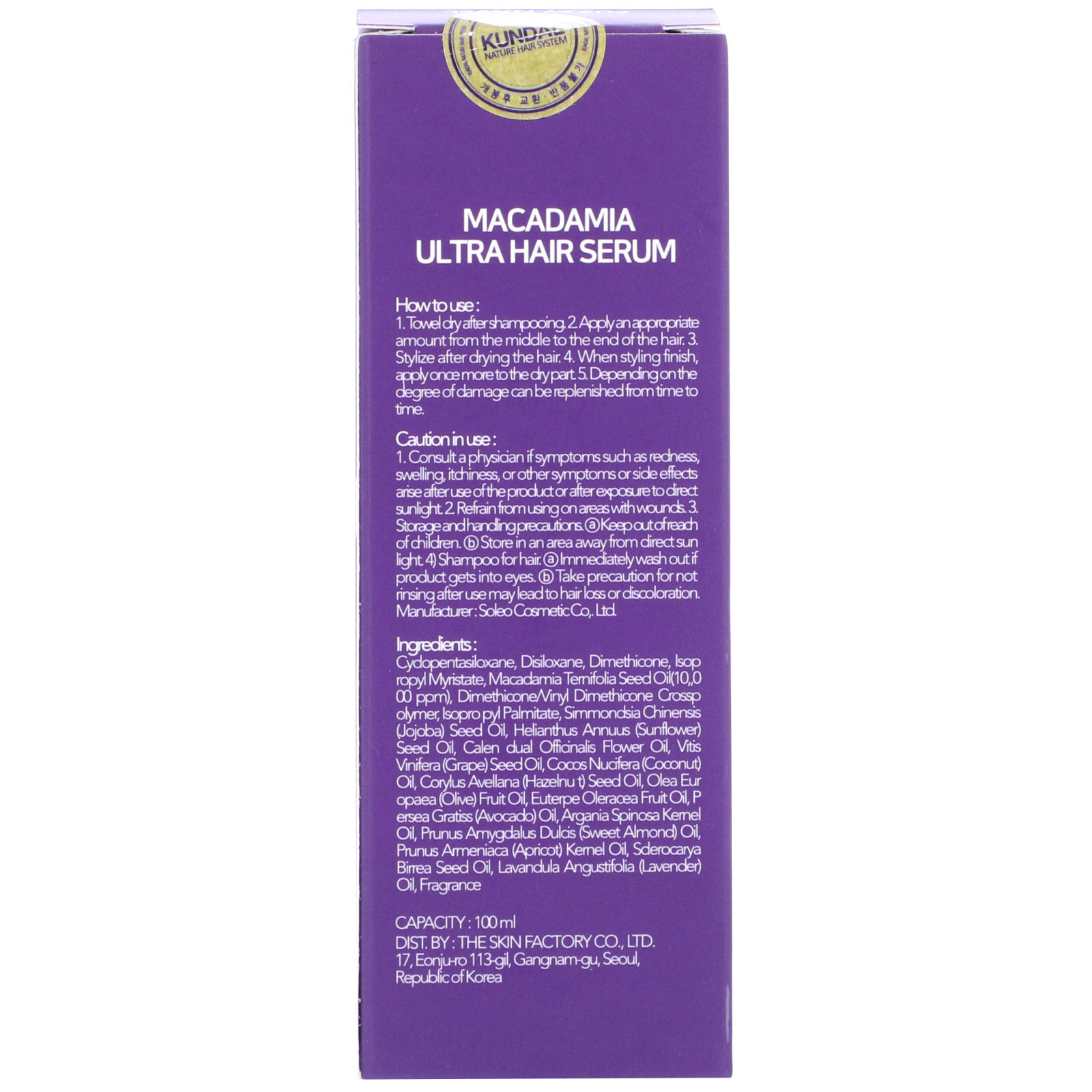 Kundal, Macadamia, Ultra Serum, Fuzzy Navel, 3.38 fl oz (100 ml) - Imagem 3