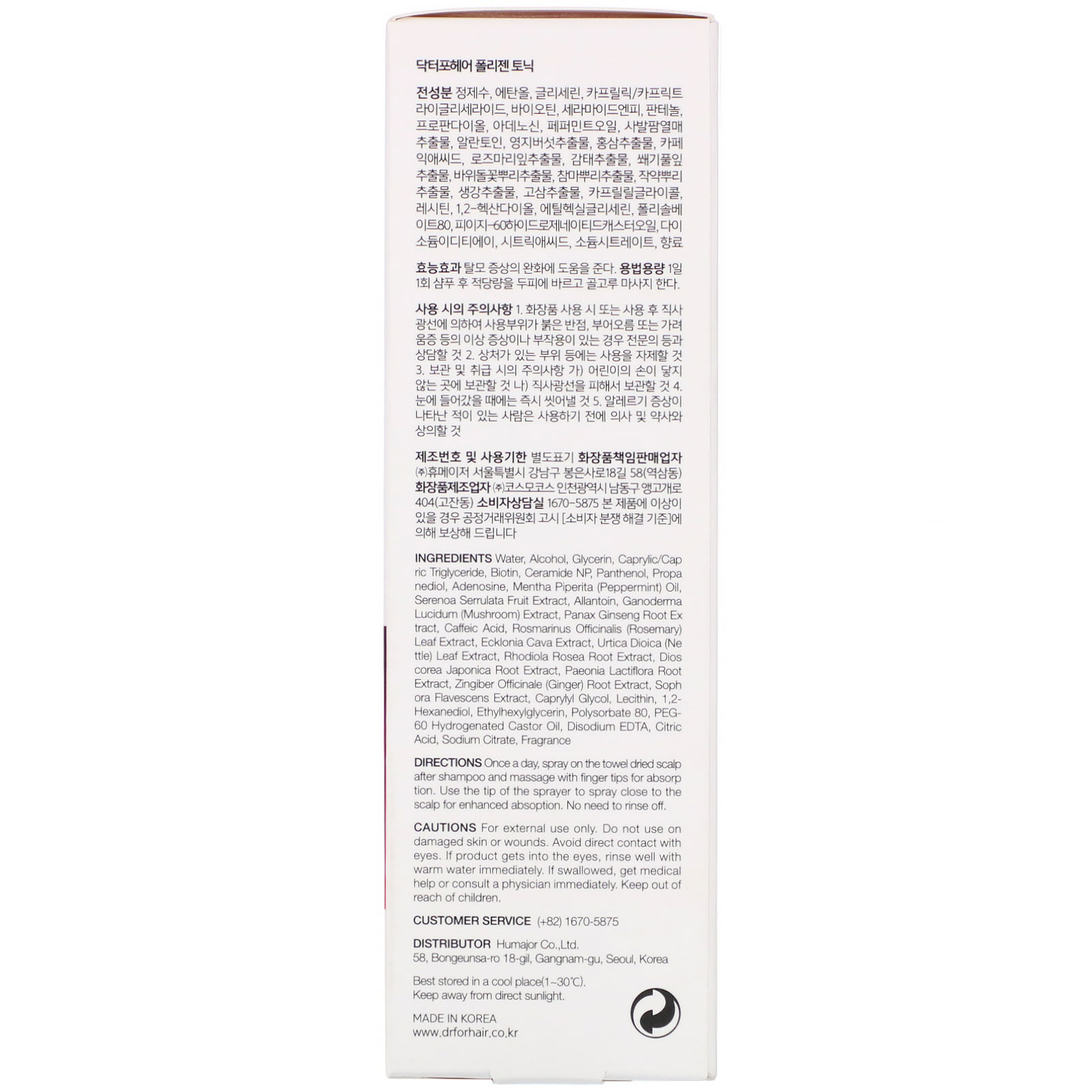 Dr.ForHair, Folligen Tonic Original, 4.06 fl oz (120 ml) - Imagem 3