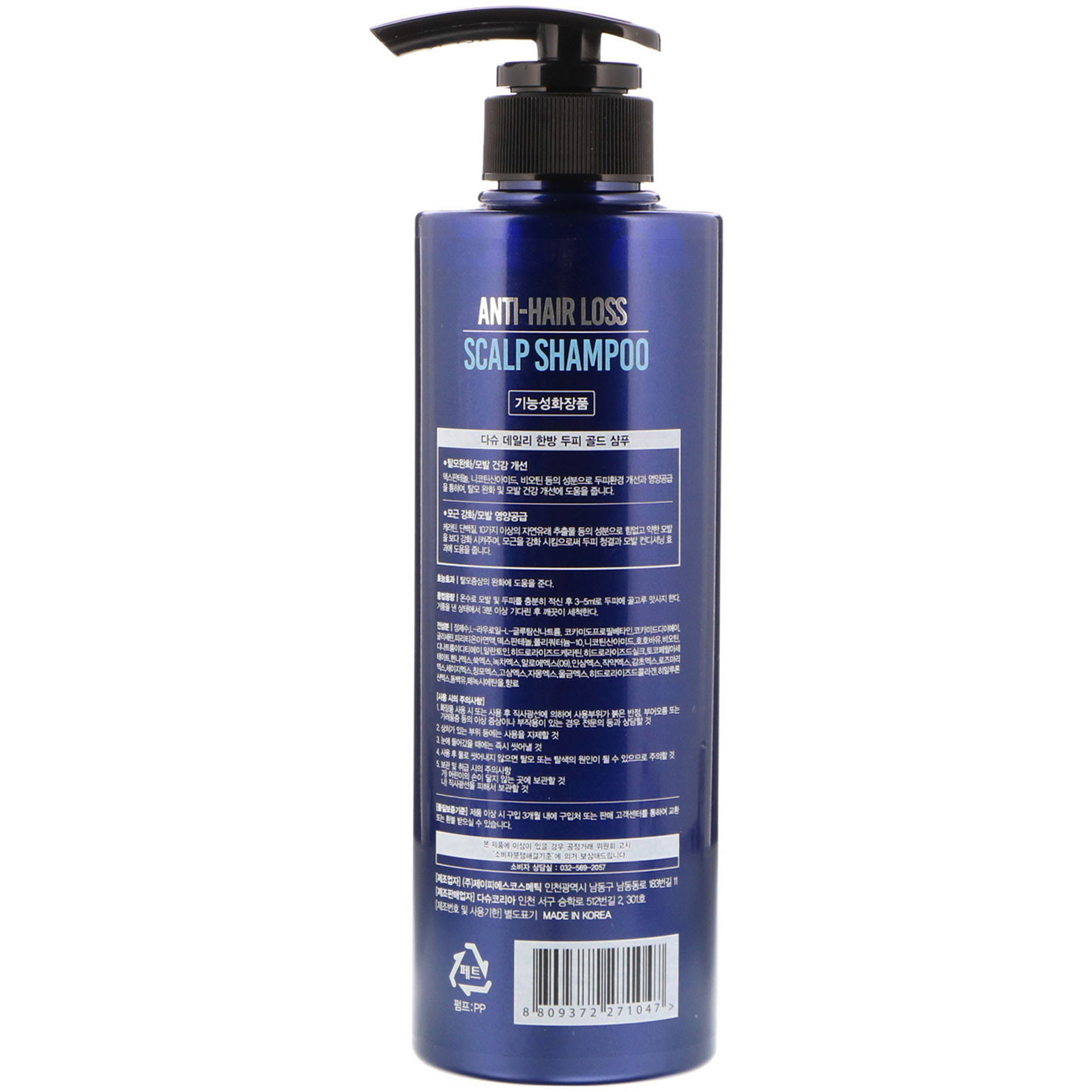 Dashu, Shampoo Antiqueda para o Couro Cabeludo, 16,9 oz (500 ml) - Imagem 2