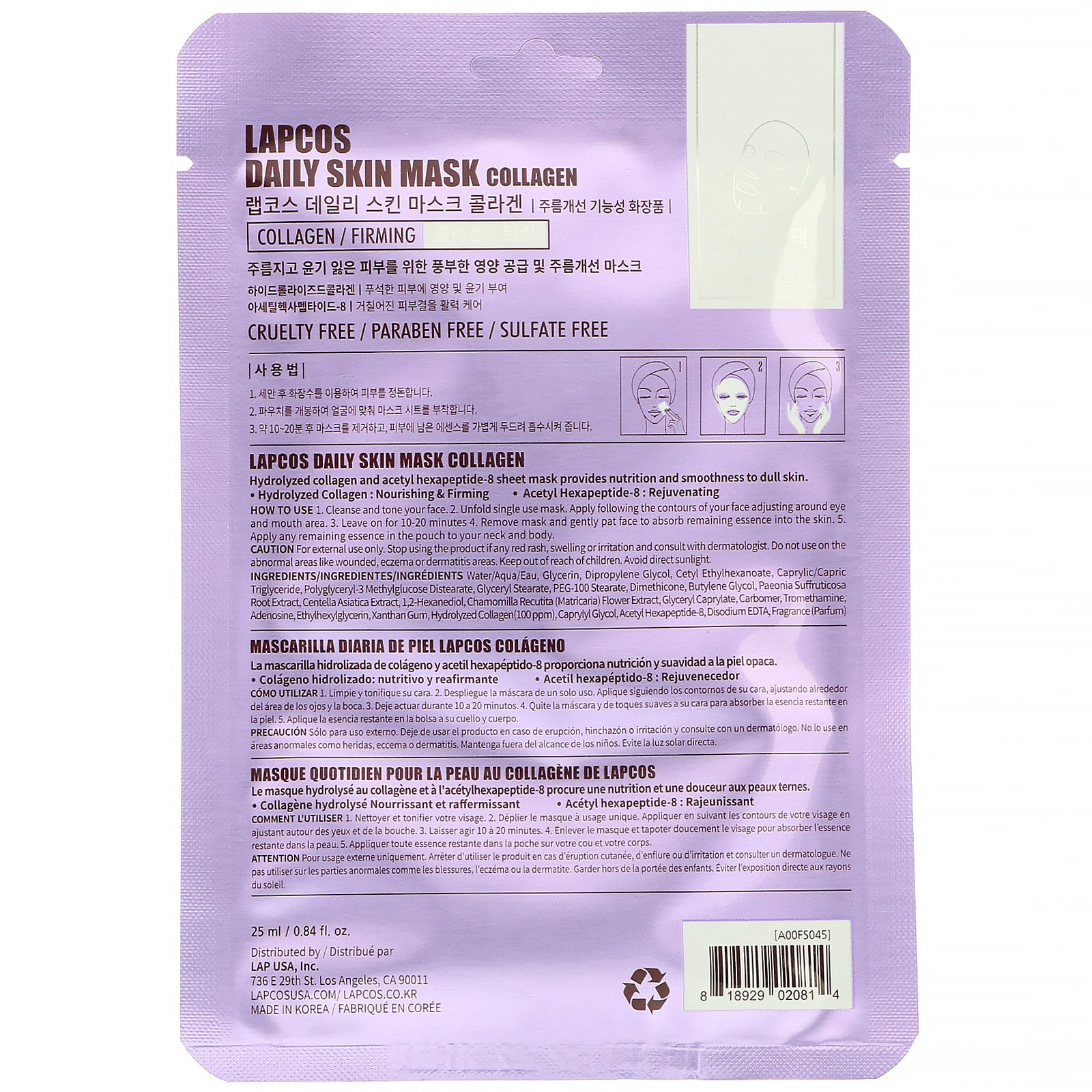 Lapcos, Máscara de Colágeno, Firmadora, 1 Unidade, 25 ml (0,84 fl oz) - Imagem 2