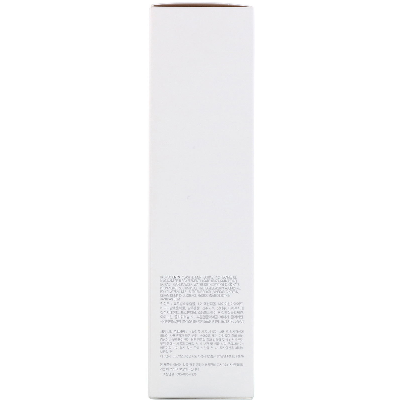 Missha, Time Revolution, The First Treatment Essence Rx, 150 ml (5,07 fl oz) - Imagem 3