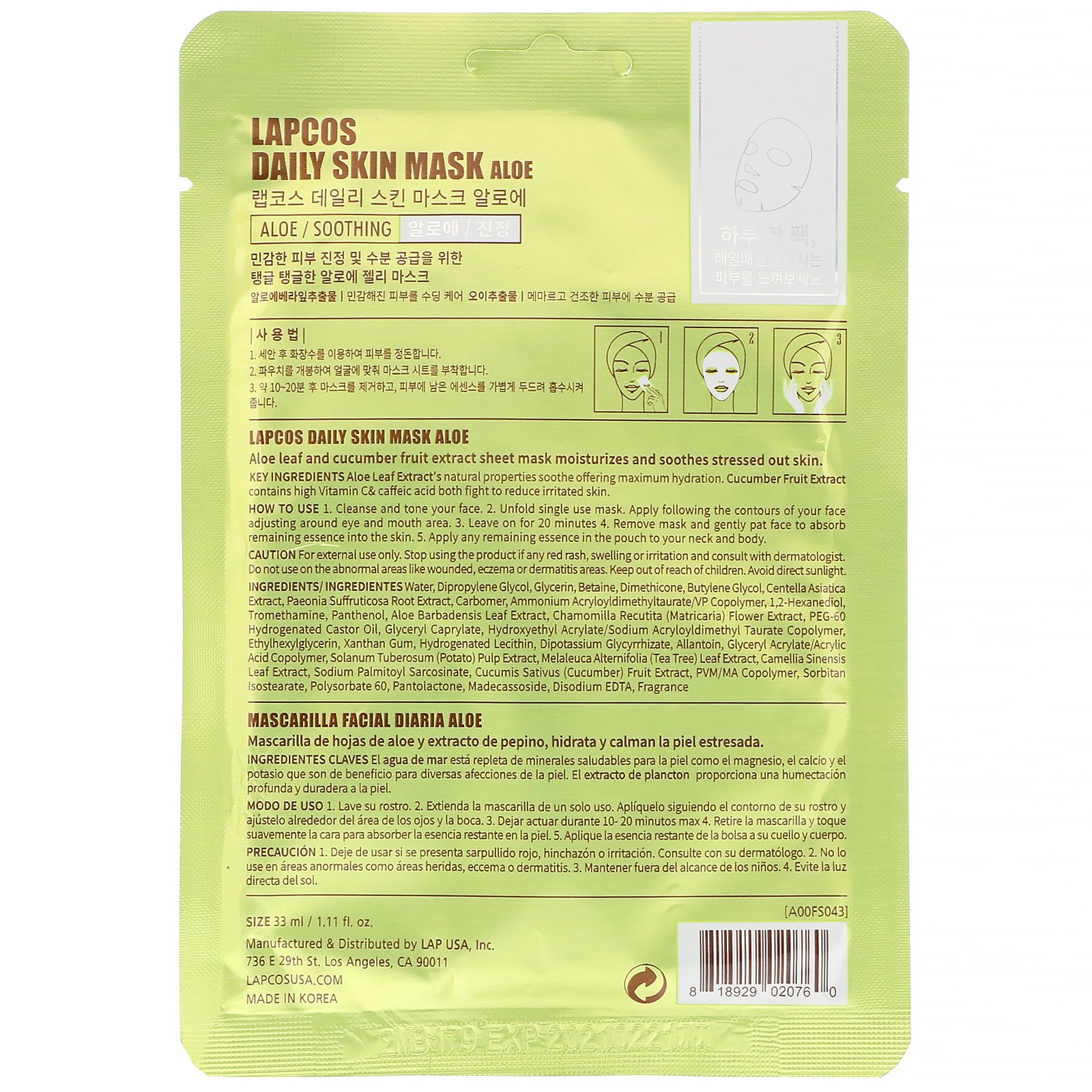 Lapcos, Máscara Asiática de Babosa, Suavizante, 1 Folha, 33 ml (1,11 fl oz) - Imagem 2
