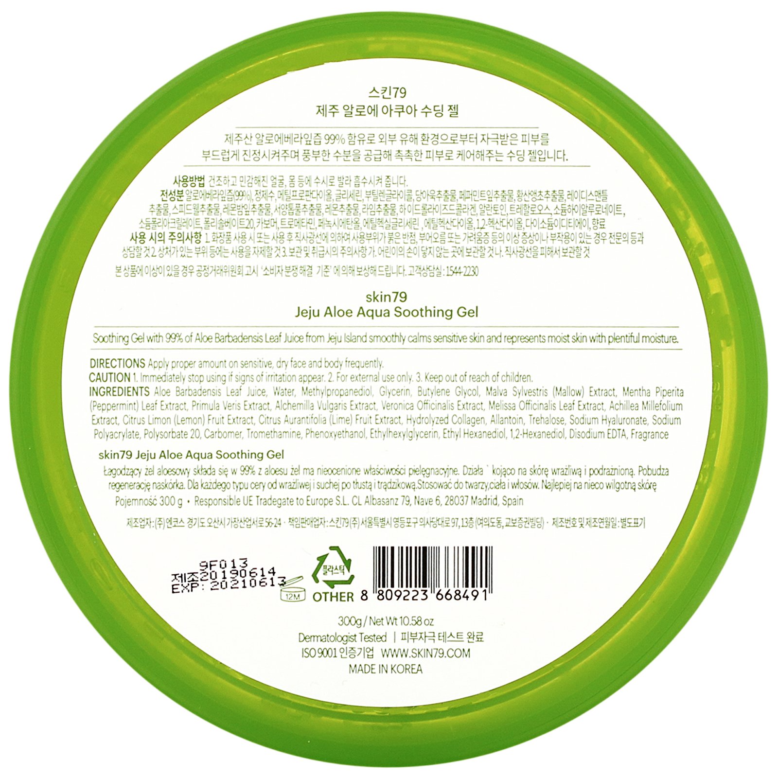 Skin79, Jeju Aloe, Aqua Soothing Gel, Aloe Vera, 10.58 oz (300 g) - Imagem 2