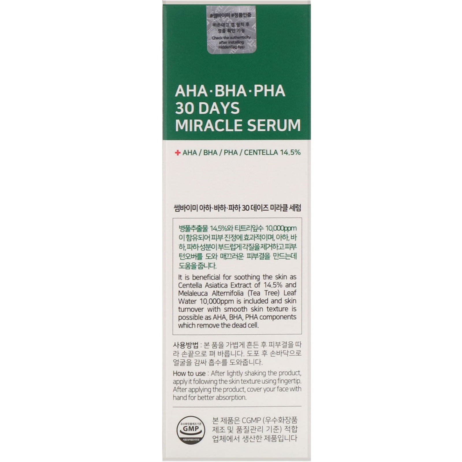 Some By Mi, AHA, BHA, PHA 30 Days Miracle Serum, 50 ml - Imagem 3