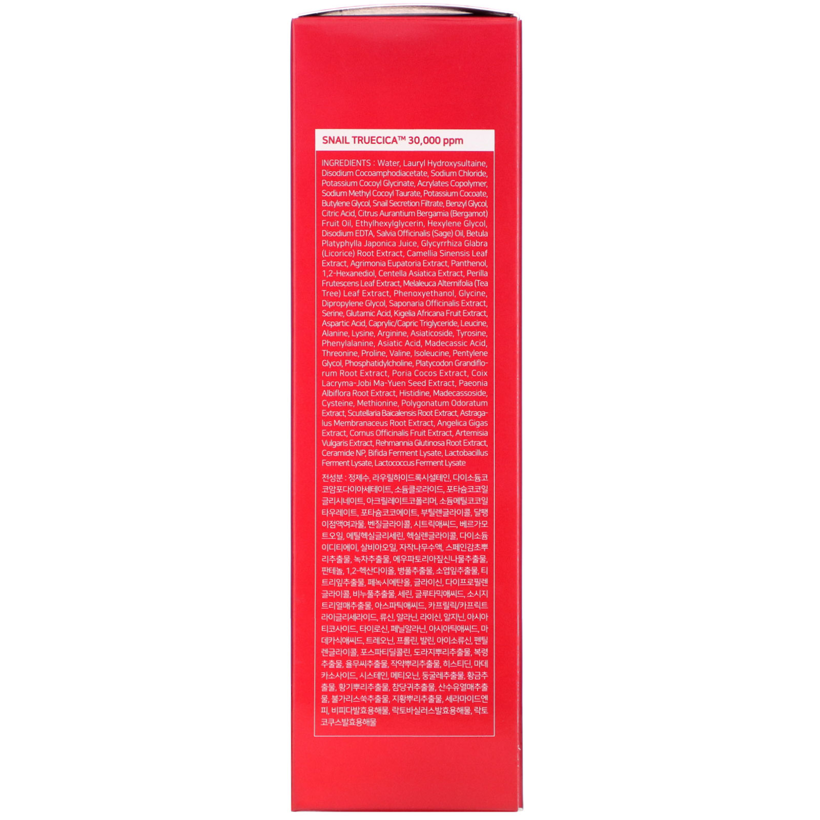 Some By Mi, Snail Truecica, Miracle Repair Low ph Gel Cleanser, 3.38 fl oz (100 ml) - Imagem 3