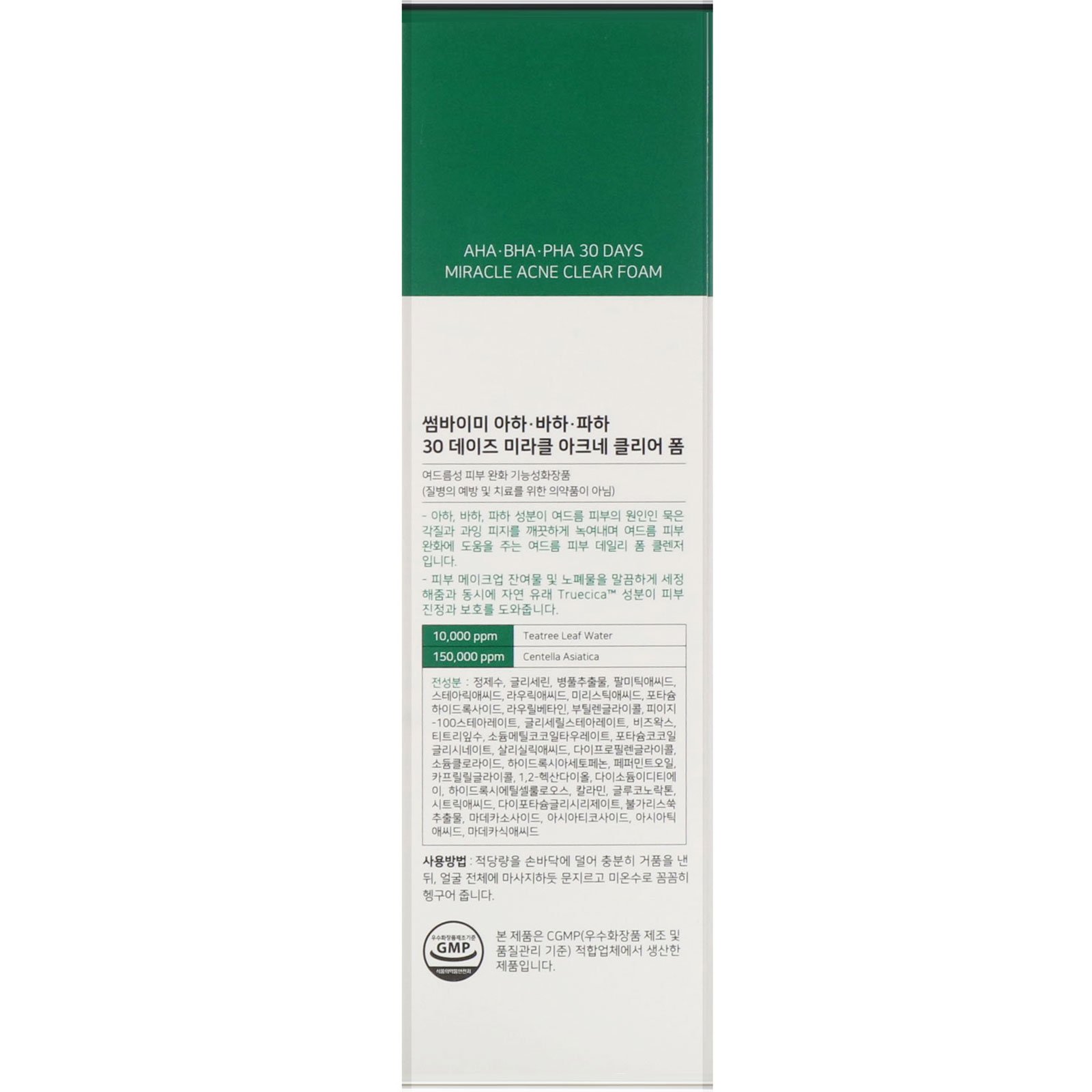 Some By Mi, AHA, BHA, PHA 30 Days Miracle Acne Clear Foam, 100 ml - Imagem 3