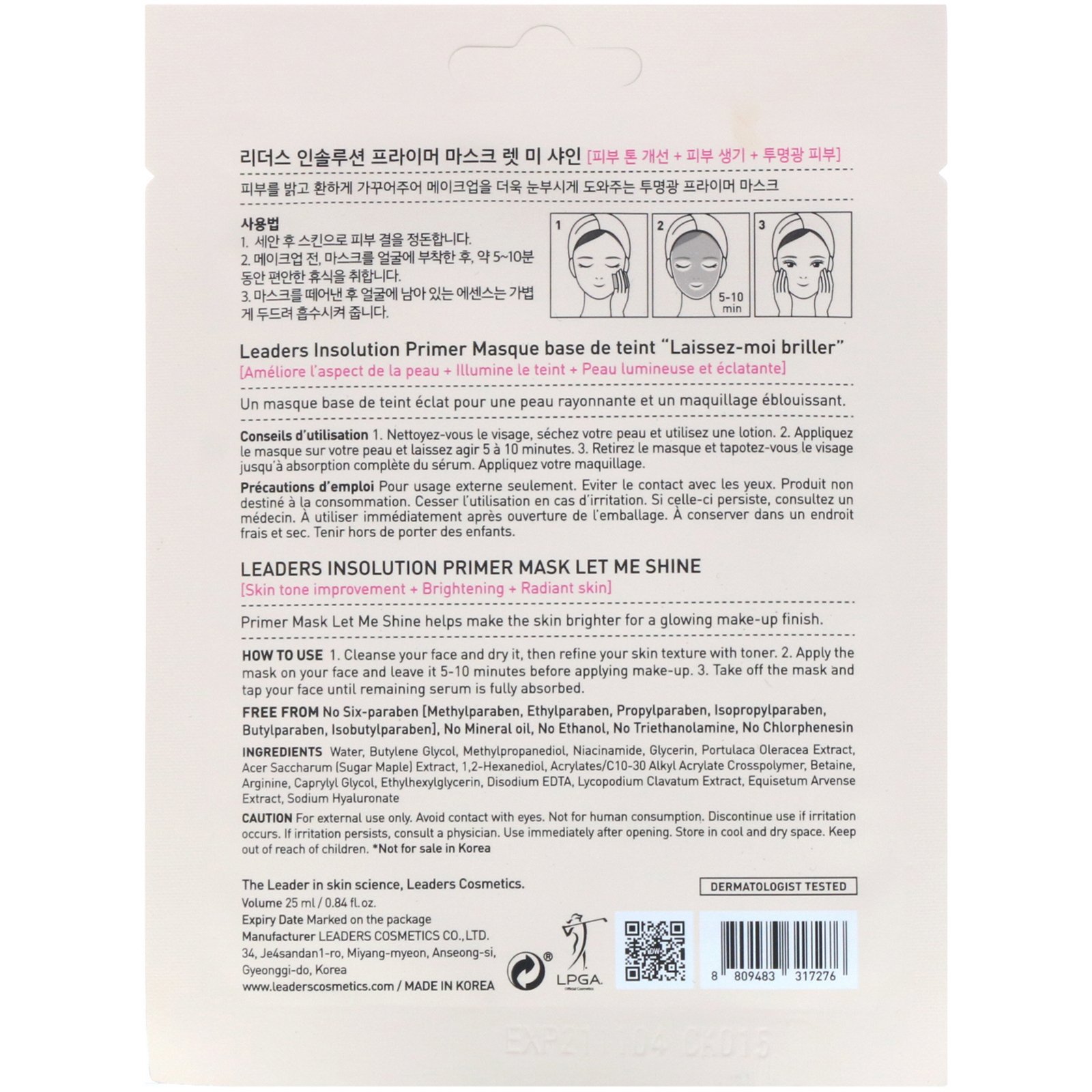Leaders, Primer Mask, Let Me Shine, 1 Sheet, 0.84 fl oz (25 ml) - Imagem 2
