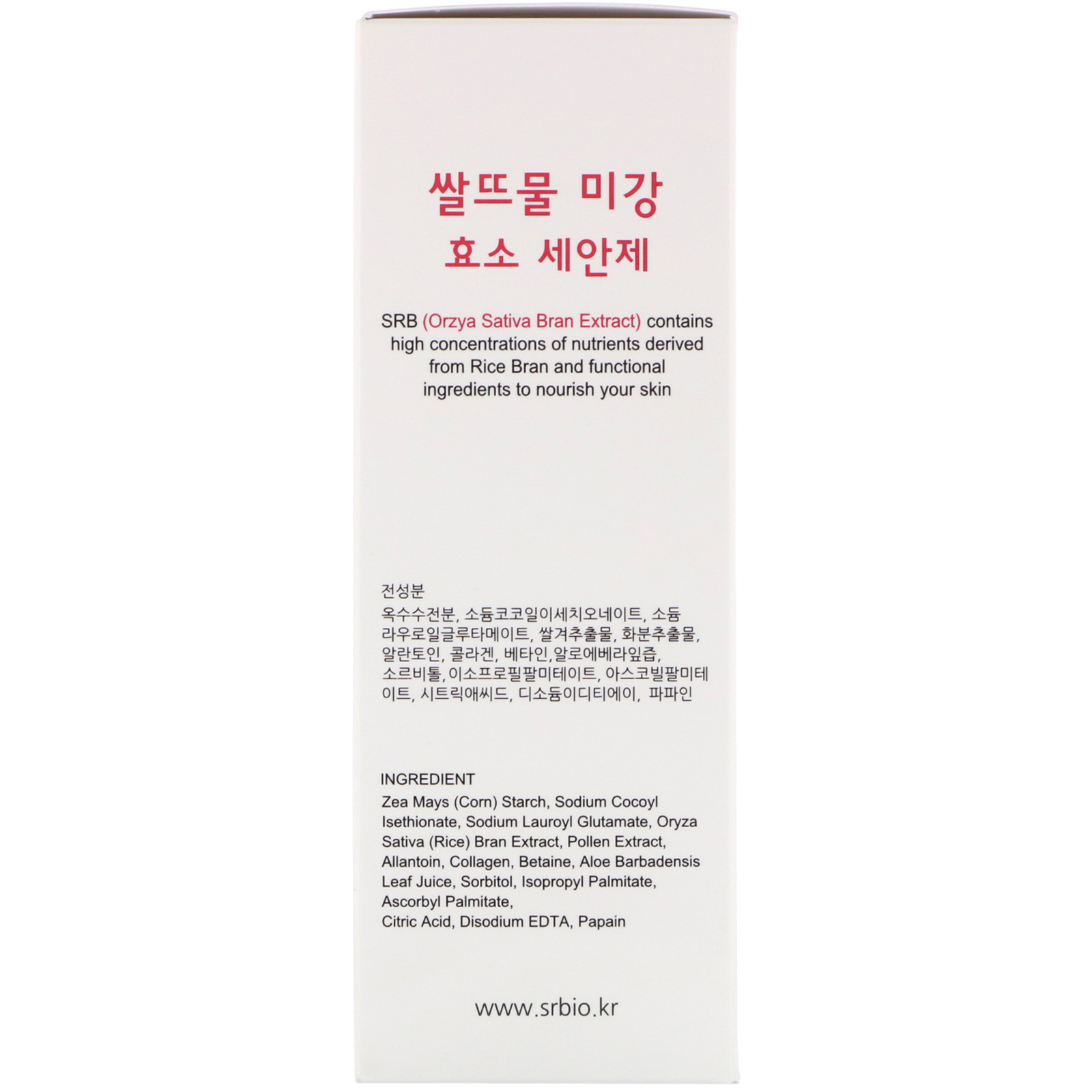 SRB, Stabilized Rice Bran Enzyme Powder Wash, 70 g - Imagem 3