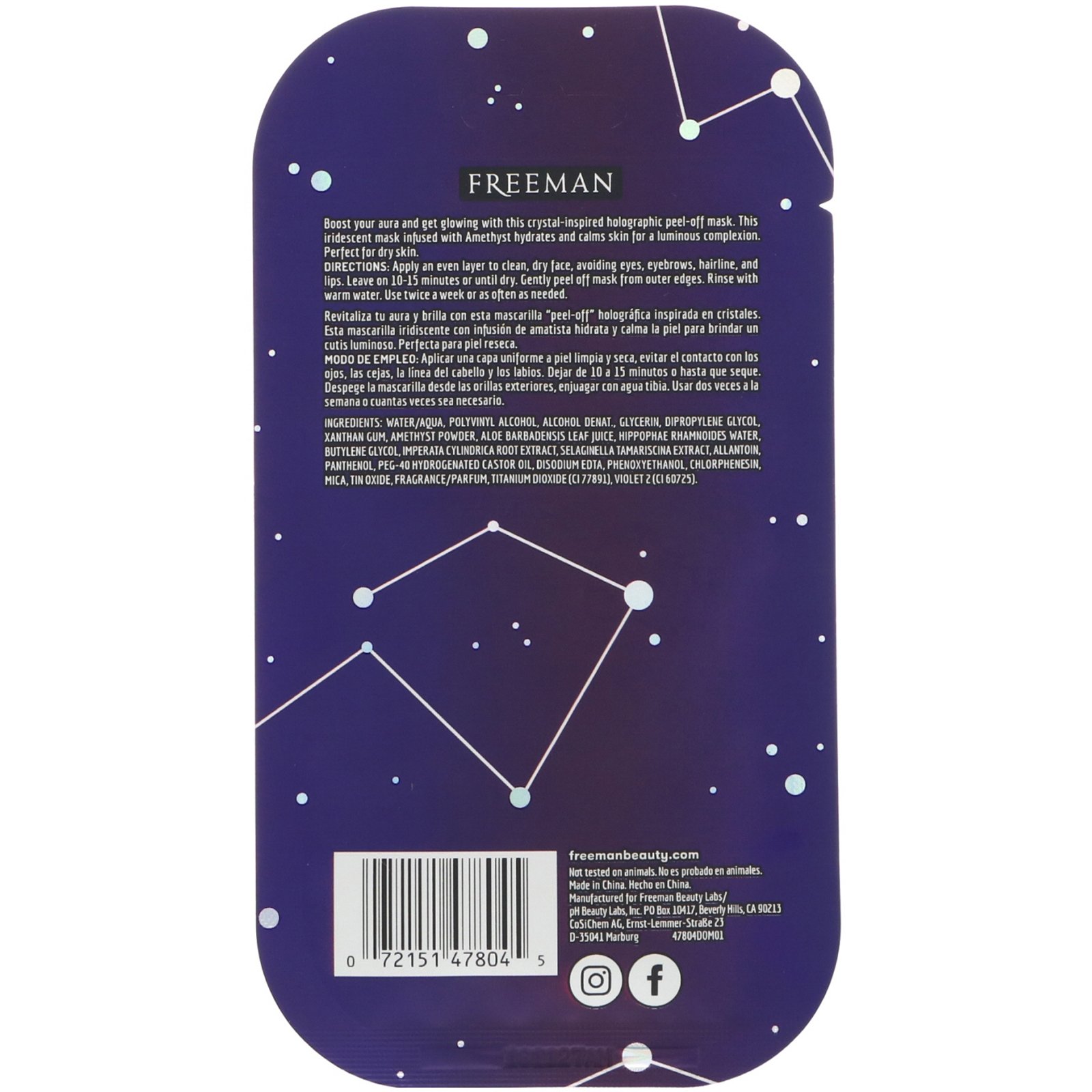 Freeman Beauty, Cosmic, Holographic Peel-Off Mask, Hydrating Amethyst, 0.33 fl oz (10 ml) - Imagem 2