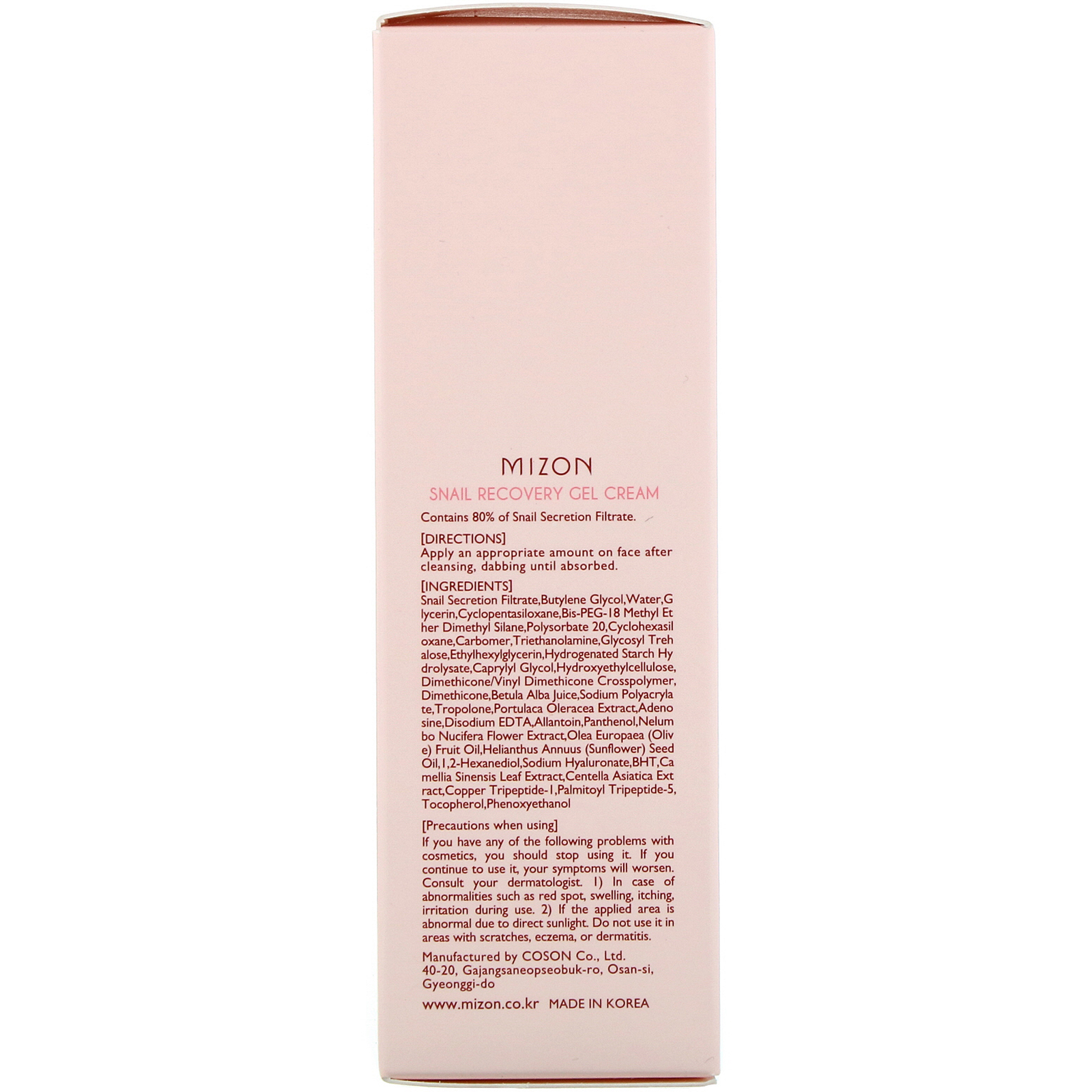 Mizon, Snail Recovery Gel Cream, 1.52 oz (45 ml) - Imagem 2
