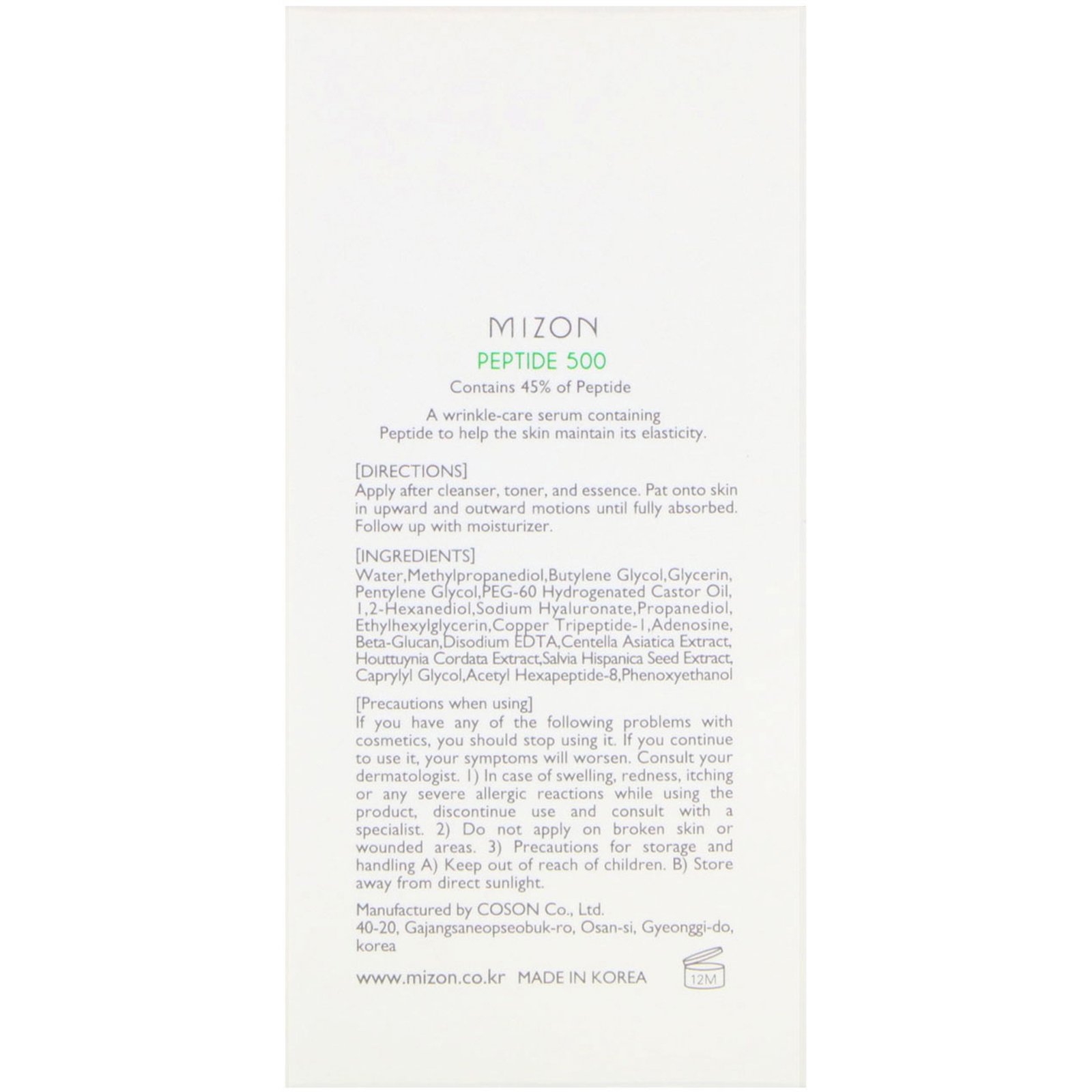 Mizon, Energia para a Pele Original, Peptídeo 500, 1,01 fl oz (30 ml) - Imagem 3