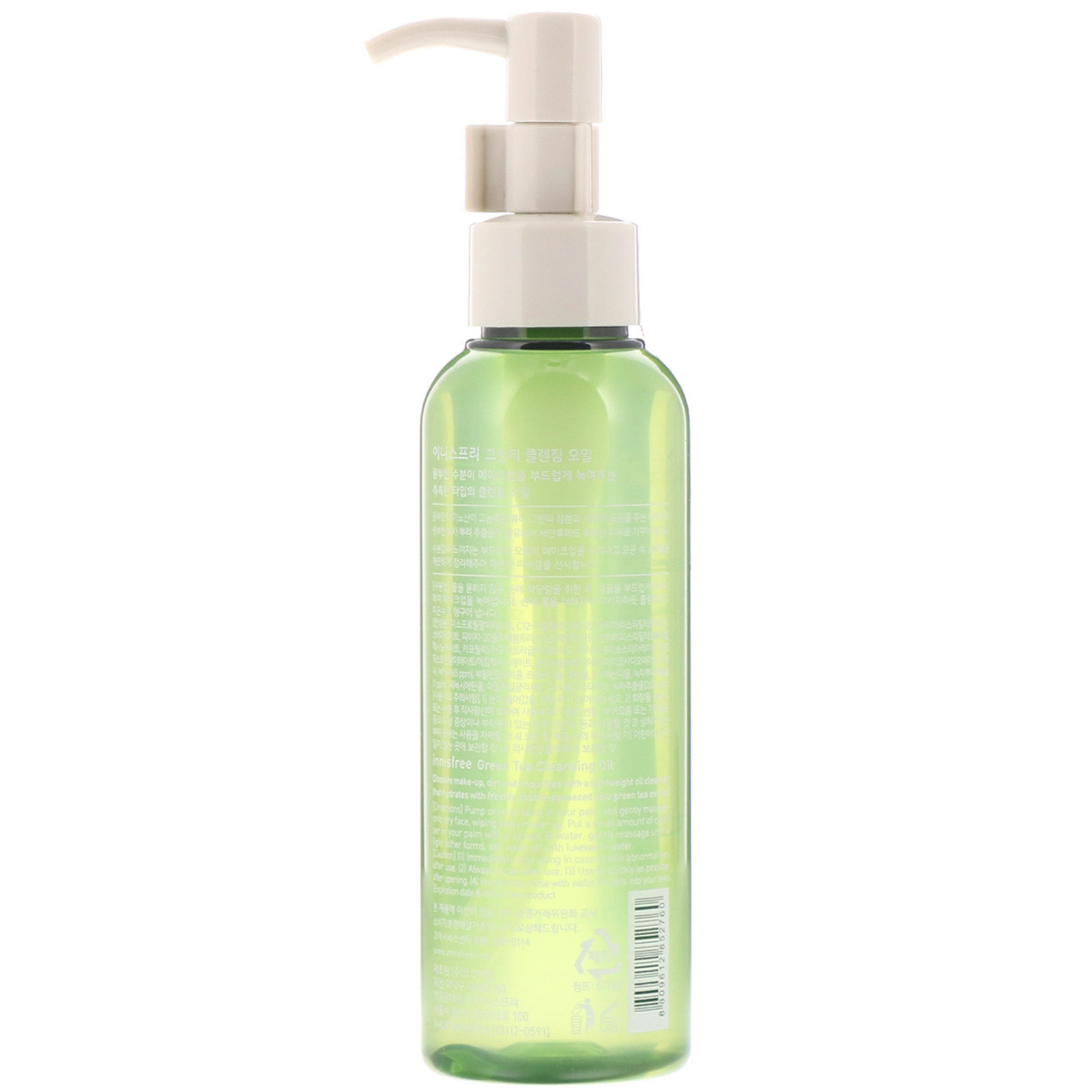 Innisfree, Óleo Purificante de Chá Verde, 150 ml - Imagem 2