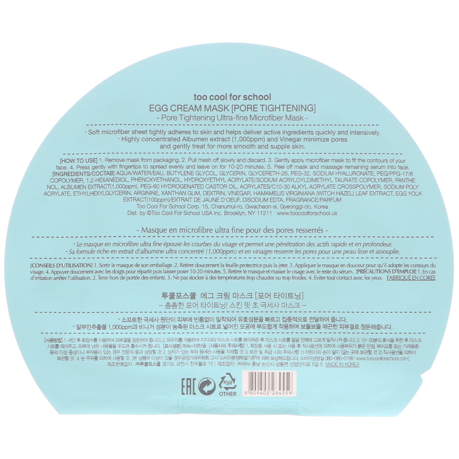 Too Cool for School, Máscara de Creme de Ovo, Fechamento de Poros, 1 Folha, 0,98 oz (28 g) - Imagem 2