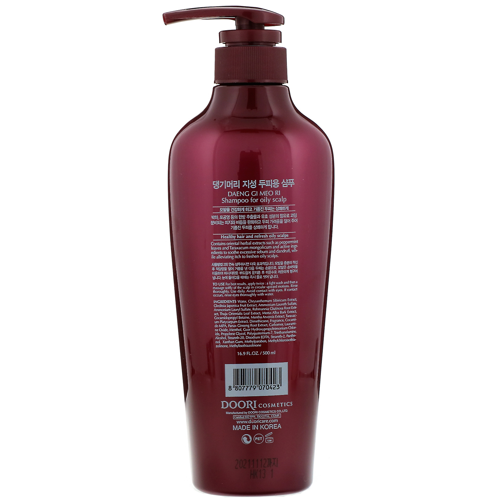 Doori Cosmetics, Daeng Gi Meo Ri, Shampoo for Oily Scalp, 16.9 fl oz (500 ml) - Imagem 2
