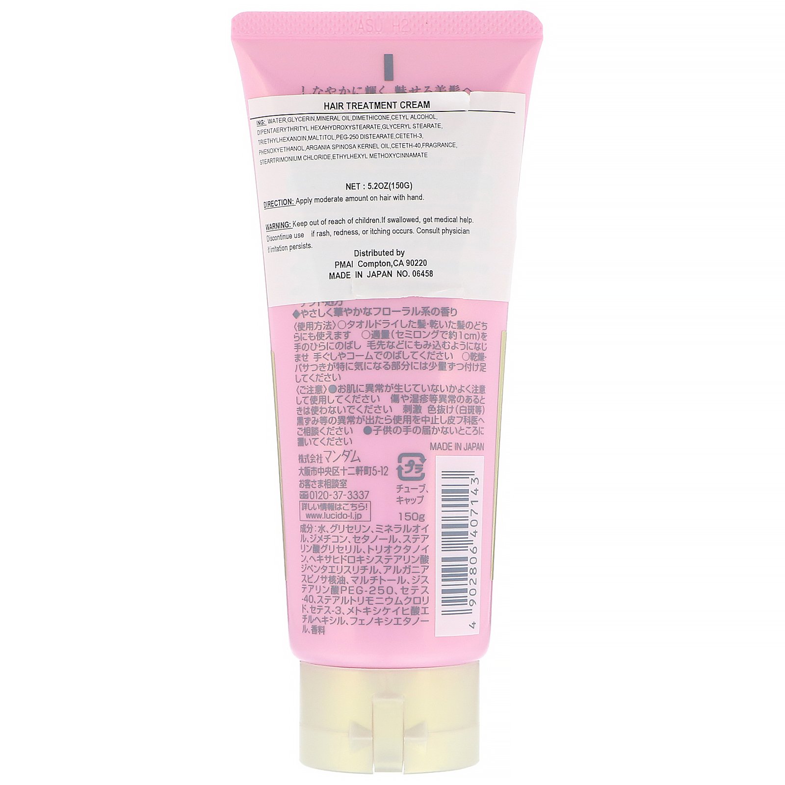 Mandom, Lucido-L, Enriquecido com óleo de argan, Creme de tratamento para os cabelos, 150 g - Imagem 2