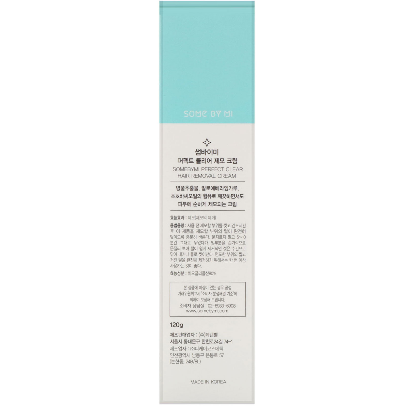 Some By Mi, Perfect Clear Hair Removal Cream, Body, 120 g - Imagem 3