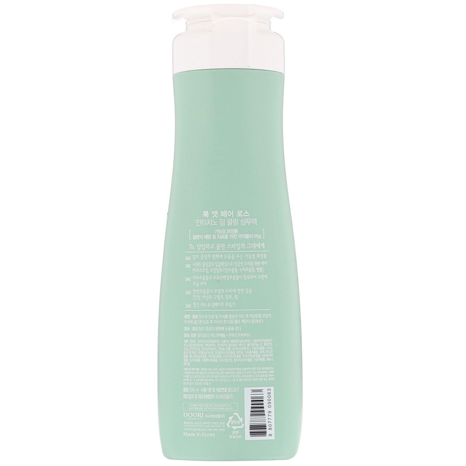 Doori Cosmetics, Look At Hair Loss, Shampoo frescor profundo Minticcino, 500 ml - Imagem 2