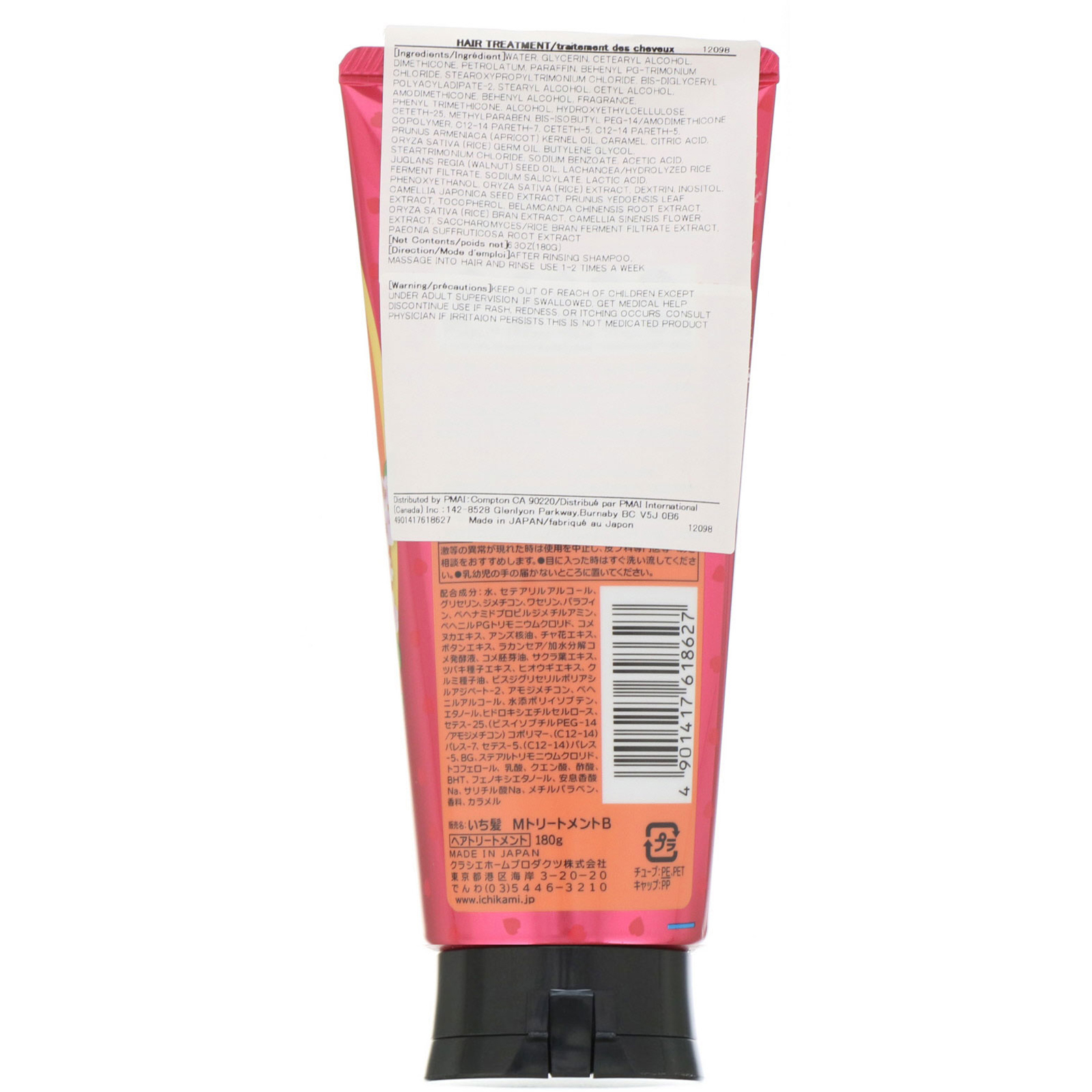 Kracie, Ichikami, tratamento capilar hidratante, 180 g - Imagem 2