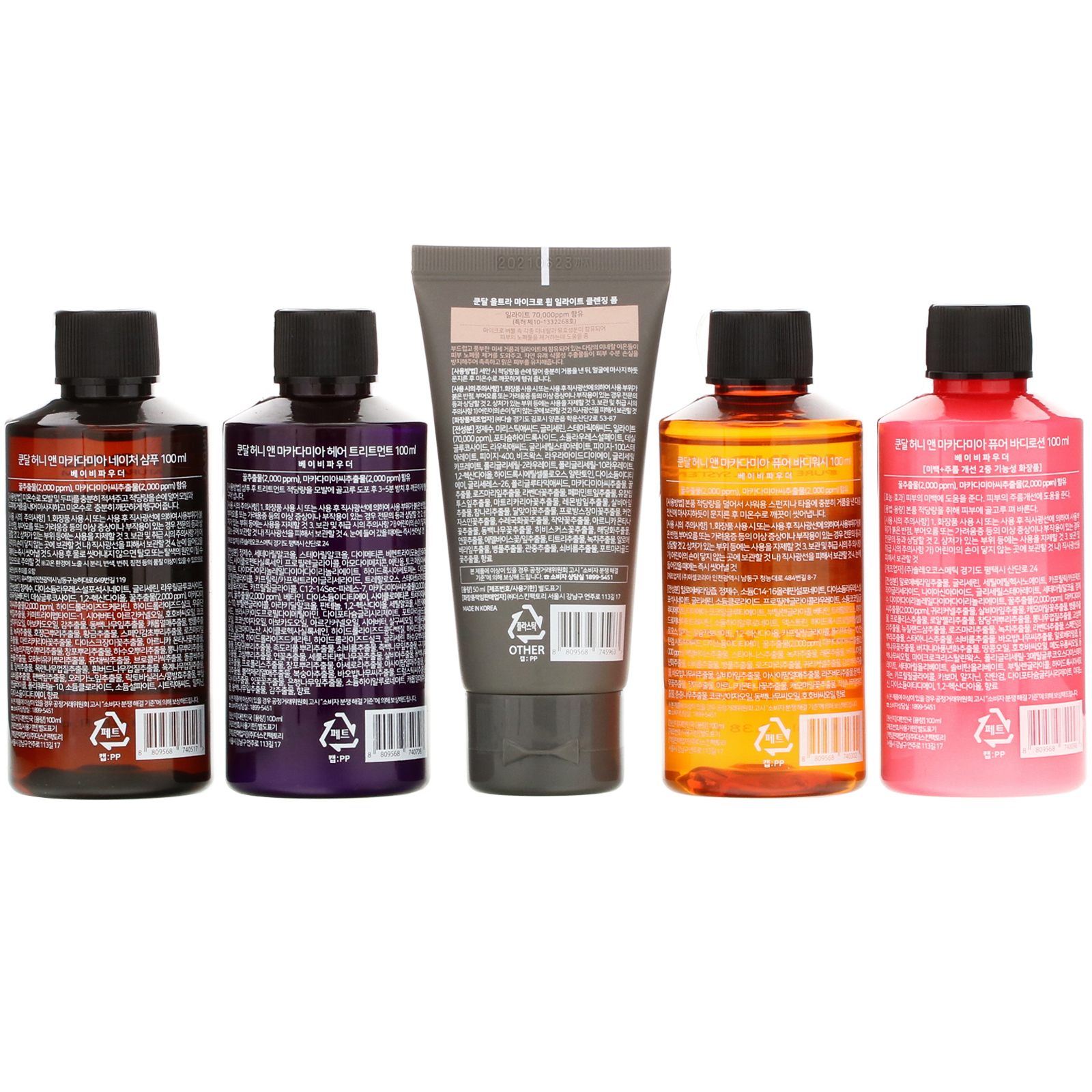 Kundal, Travel Kit, Baby Powder, 5 Piece Kit - Imagem 2