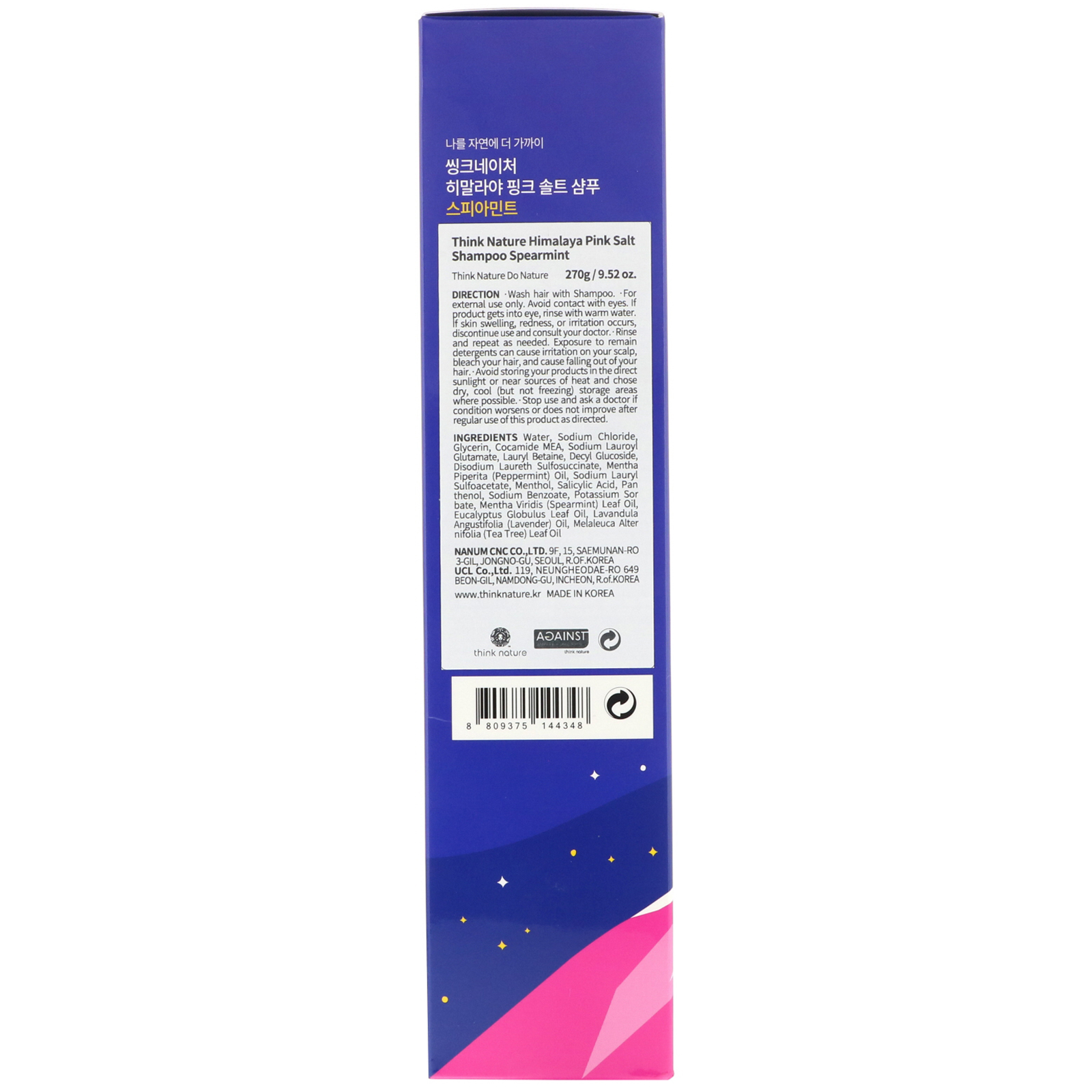 Think Nature, Shampoo de Sal Rosa do Himalaia, Hortelã, 270 g (9,52 oz) - Imagem 3