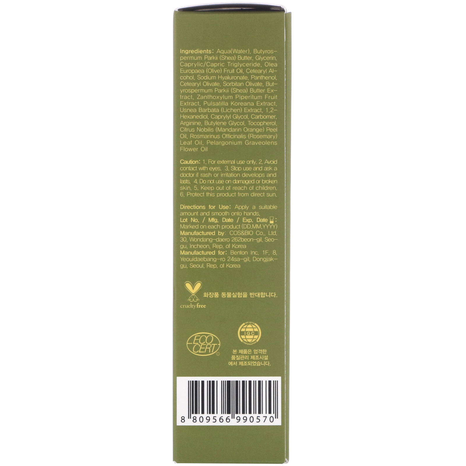 Benton, Shea Butter and Olive, Hand Cream, 1.76 oz (50 g) - Imagem 3