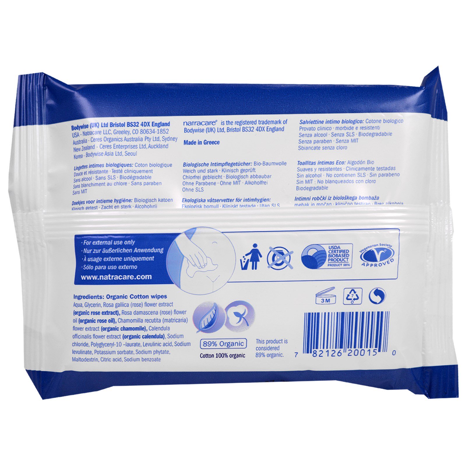 Natracare, Absorventes Íntimos de Algodão Orgânico Certificado, 12 Absorventes - Imagem 2