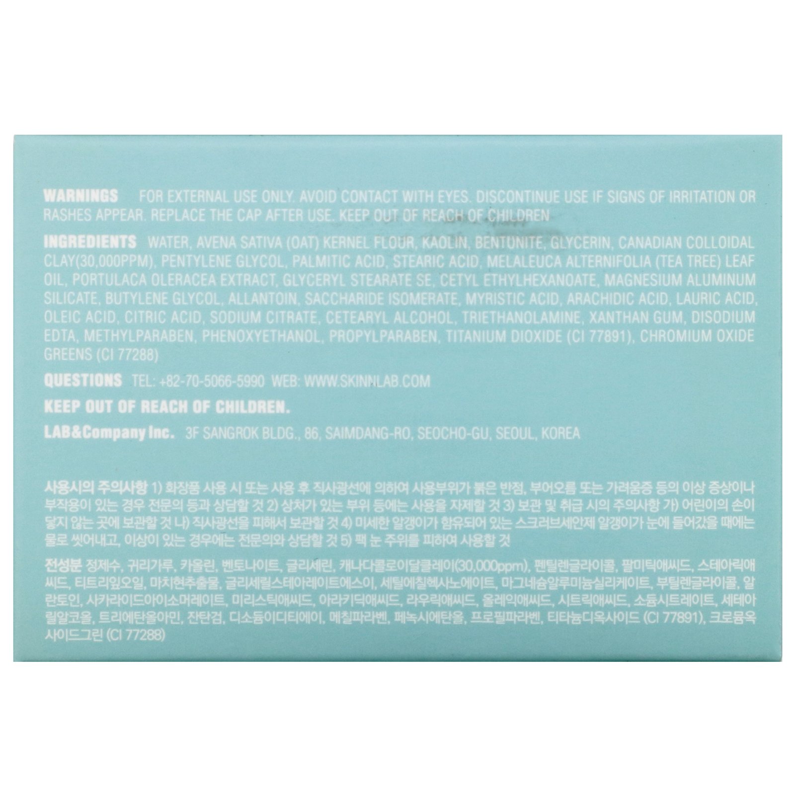 Skin&Lab, Dr. Pore Tightening, Máscara Facial de Argila Glacial, 3,52 oz (100 g) - Imagem 3