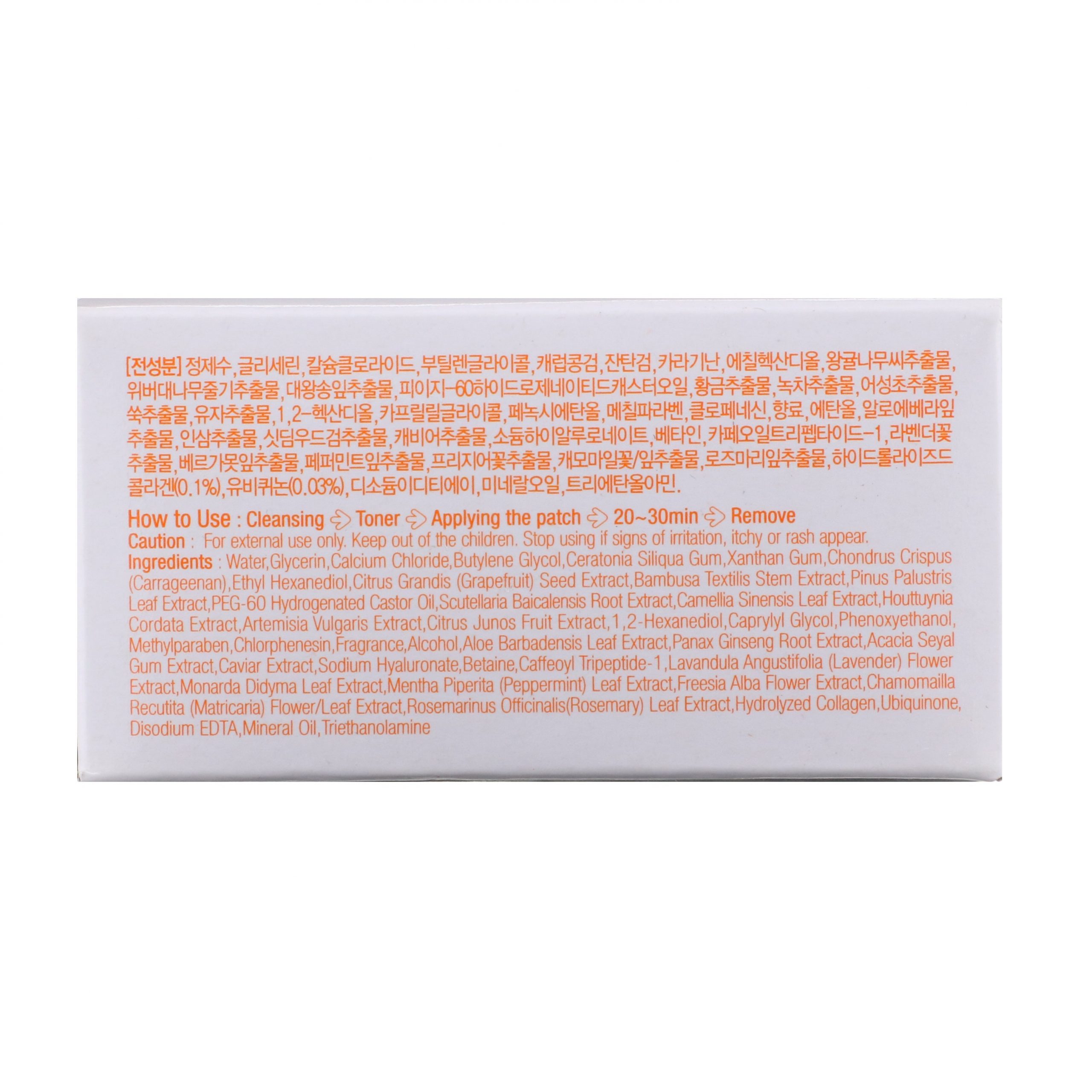 Petitfee, Patch de Hidrogel para os Olhos com Colágeno e CoQ10, 60 Patches, 1,4 g Cada - Imagem 3