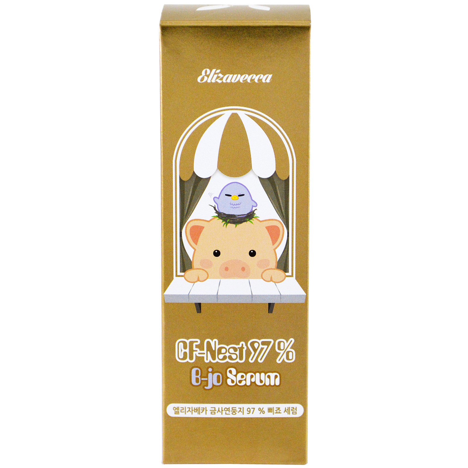 Elizavecca, Soro CF-Nest 97% B-Jo, 50 ml - Imagem 2