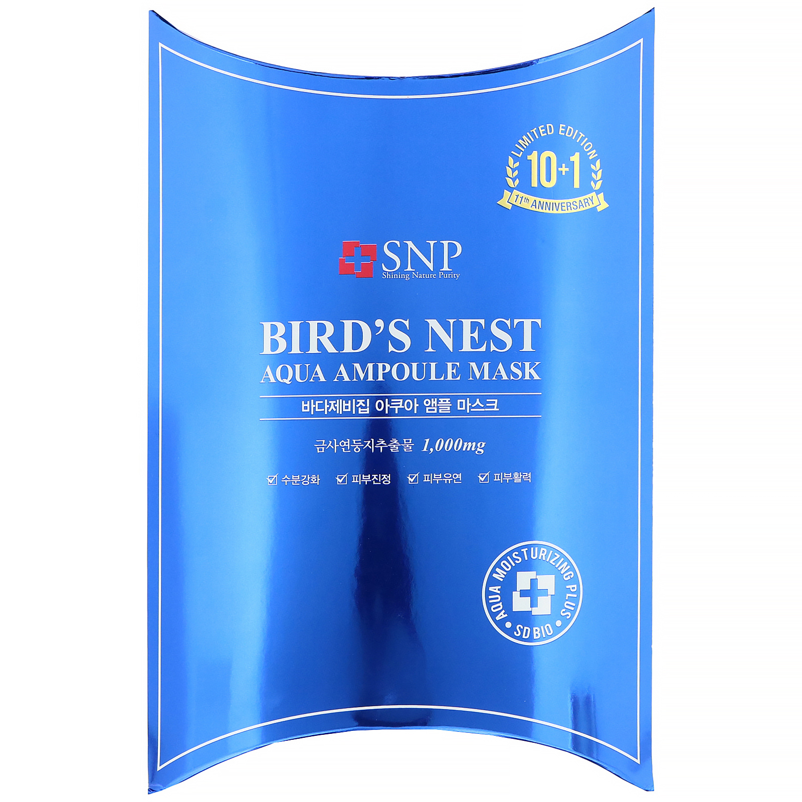 SNP, Bird's Nest Aqua Ampoule Mask, 10 Sheets, 0.84 fl oz (25 ml) Each - Imagem 2