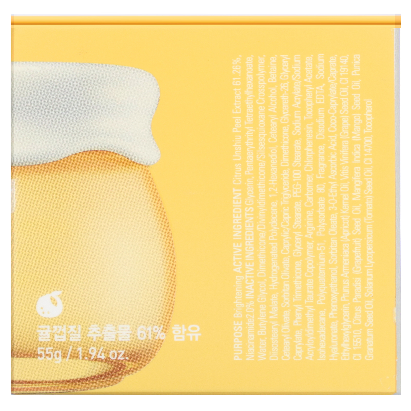 Frudia, Citrus Brightening Cream, 1.94 oz (55 g) - Imagem 4